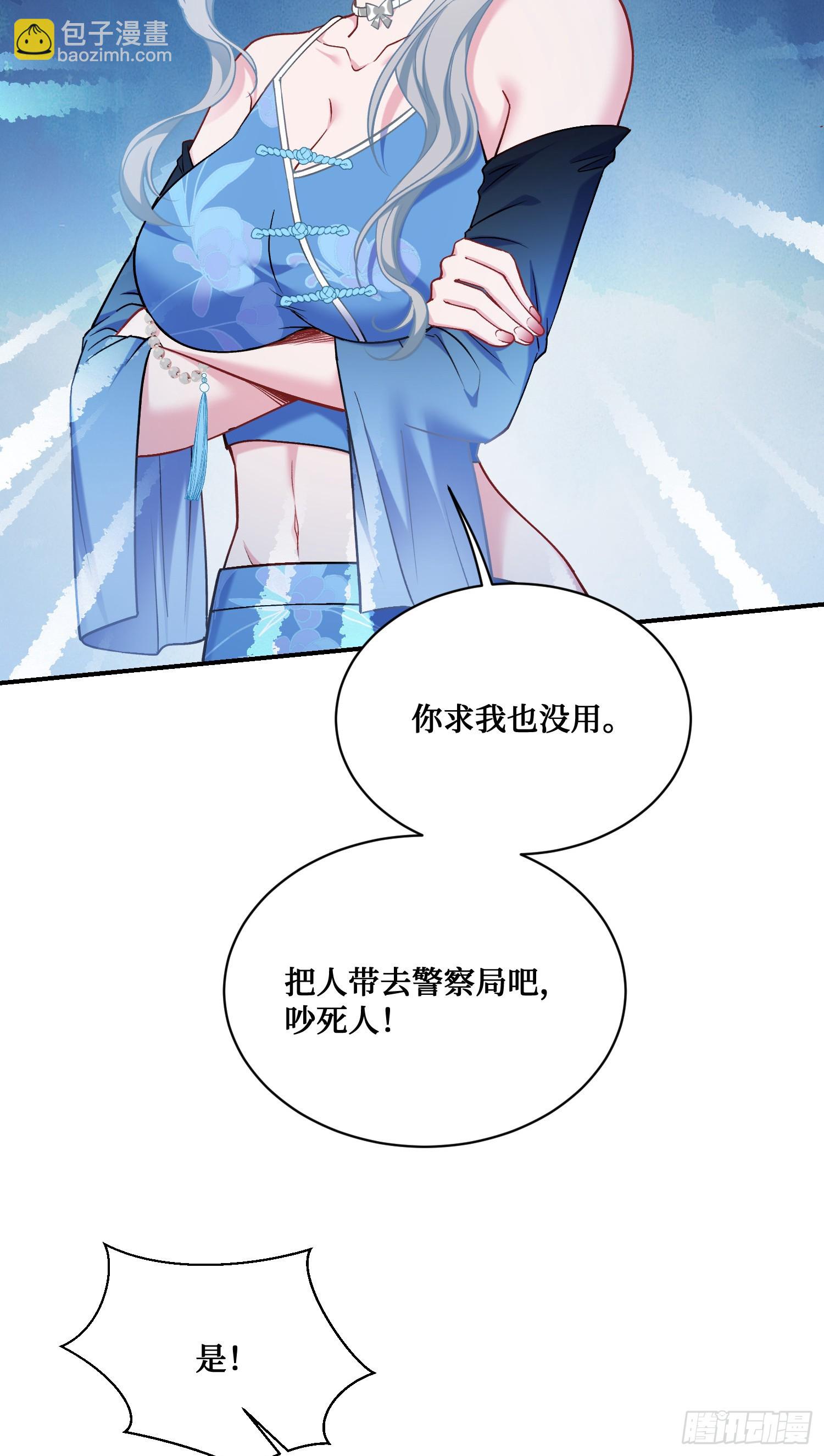 第145话：冒烟冰激凌草莓(1/2)-第146话