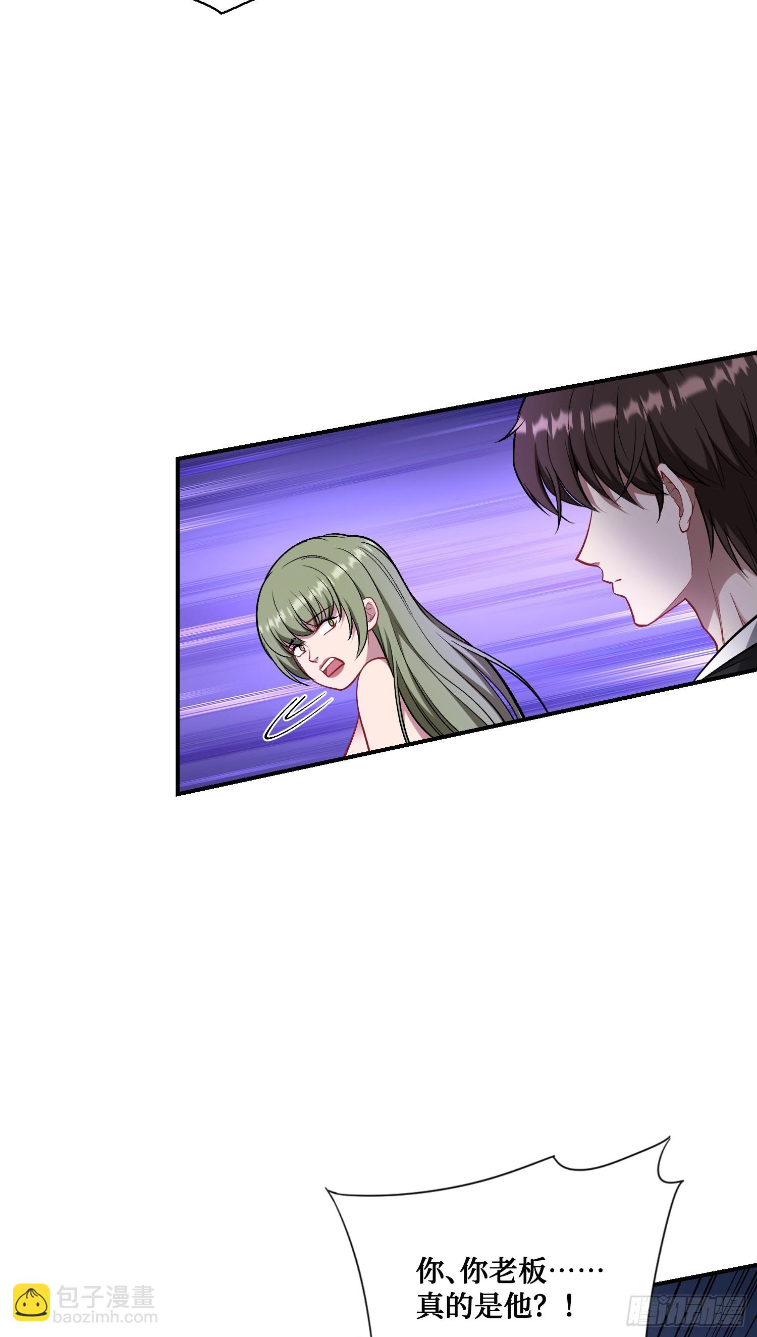 第145话：冒烟冰激凌草莓(1/2)-第146话