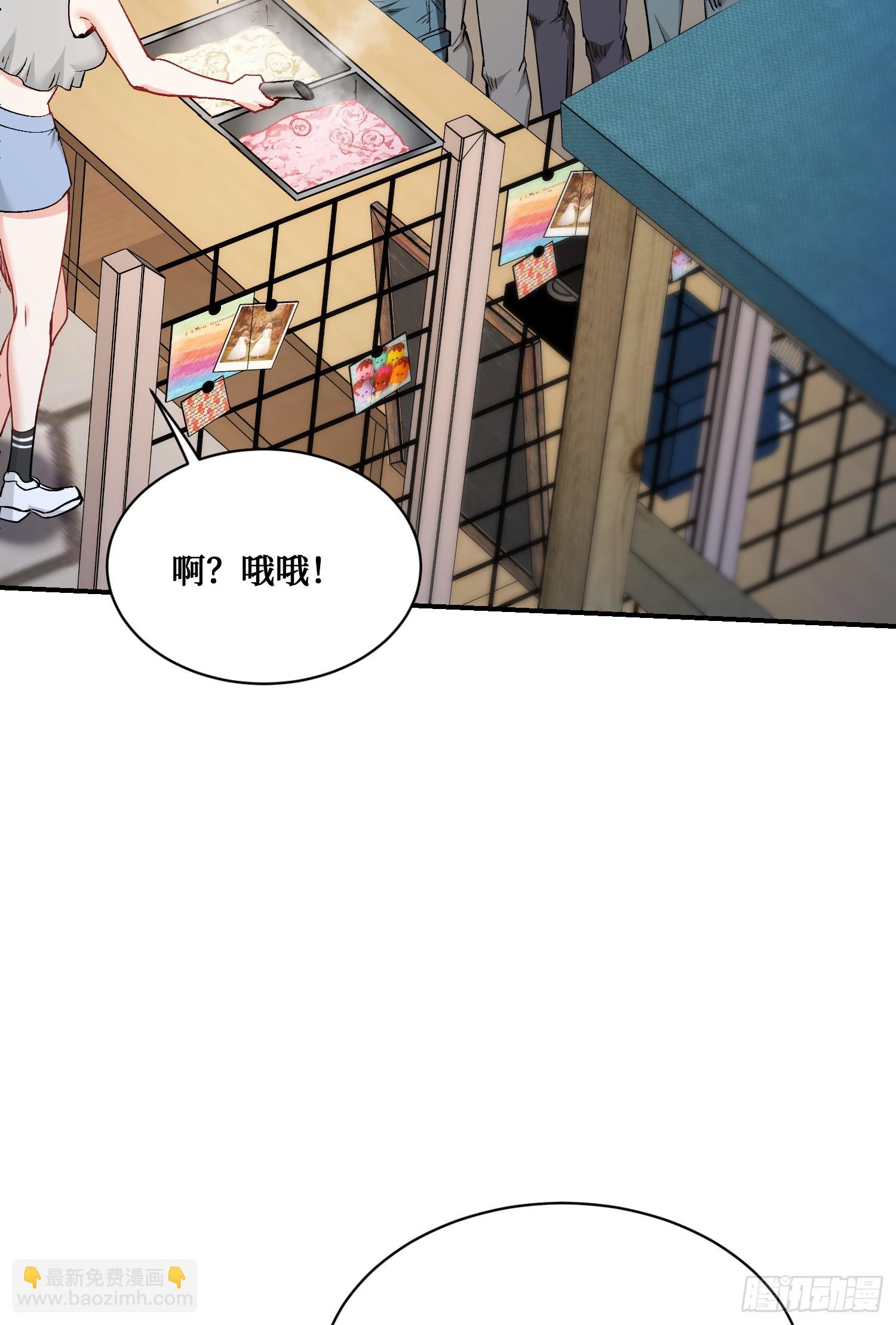 第145话：冒烟冰激凌草莓(1/2)-第146话