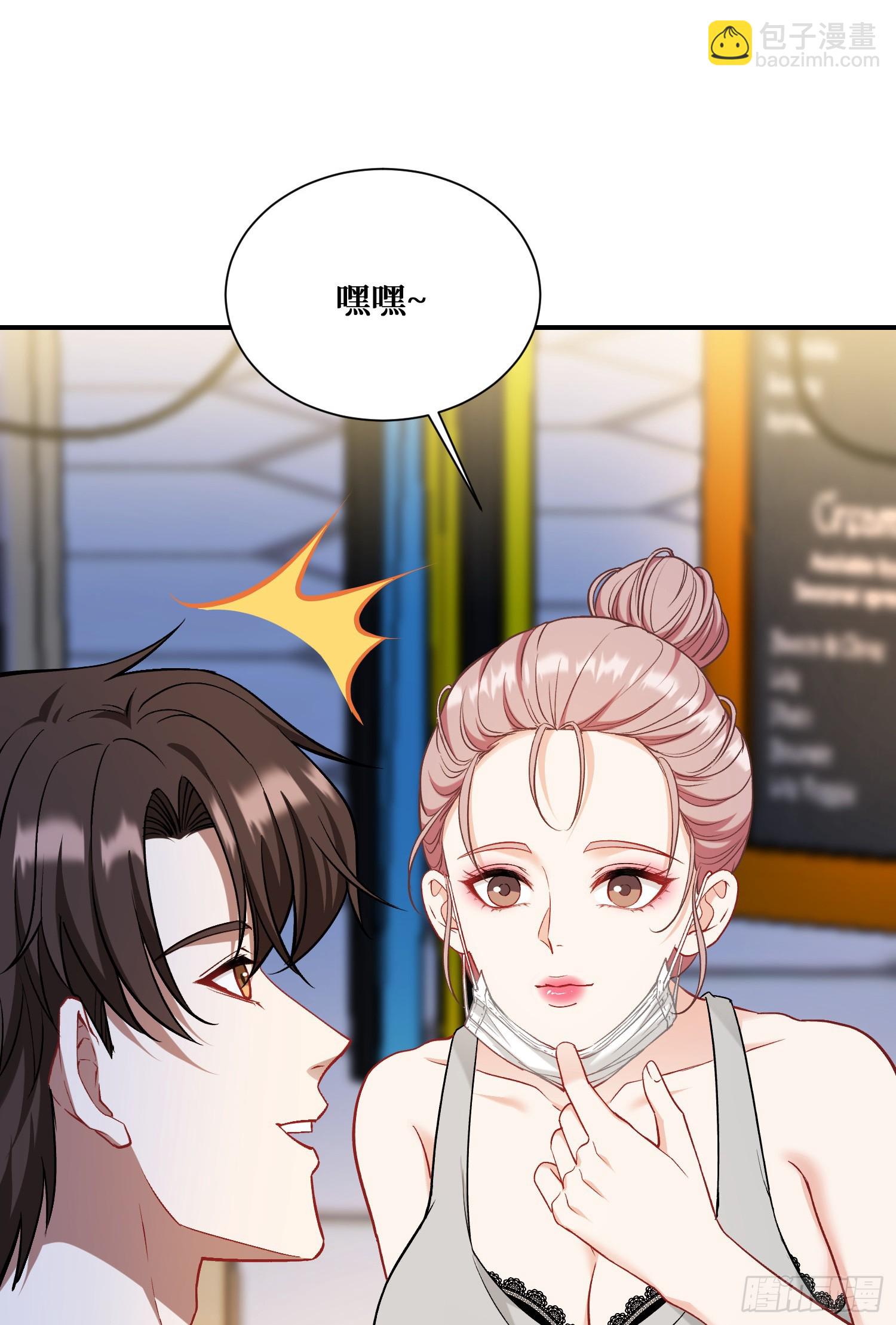 第145话：冒烟冰激凌草莓(1/2)-第146话