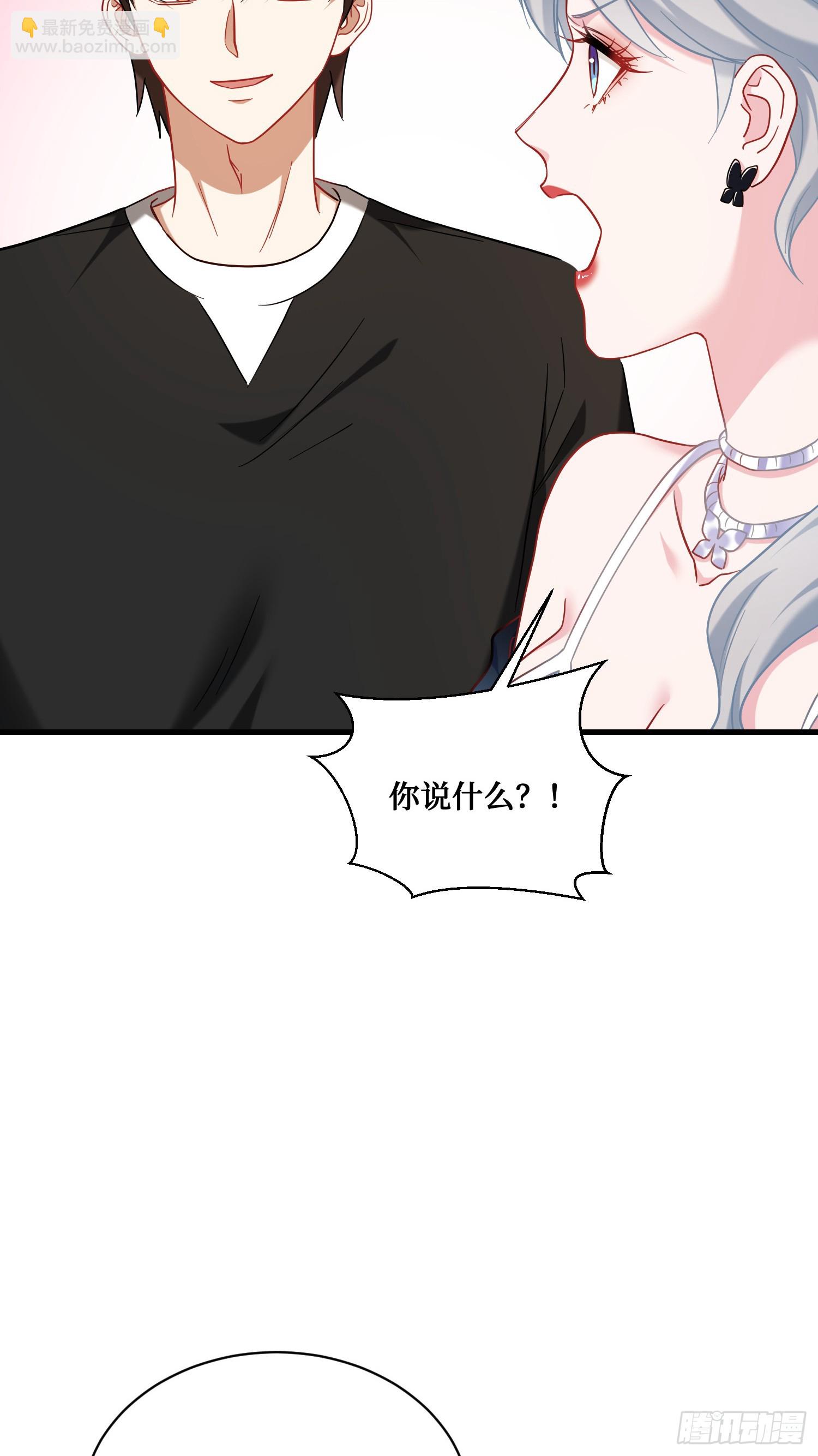 第145话：冒烟冰激凌草莓(1/2)-第146话