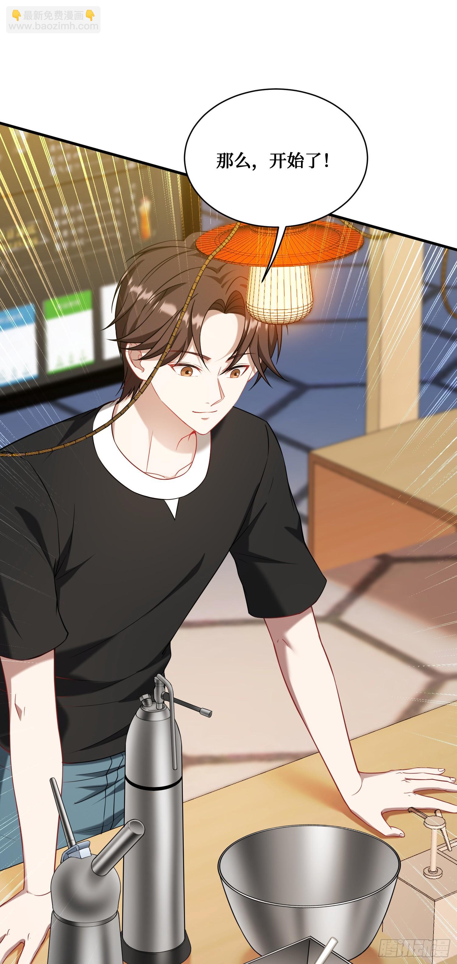 第145话：冒烟冰激凌草莓(1/2)-第146话