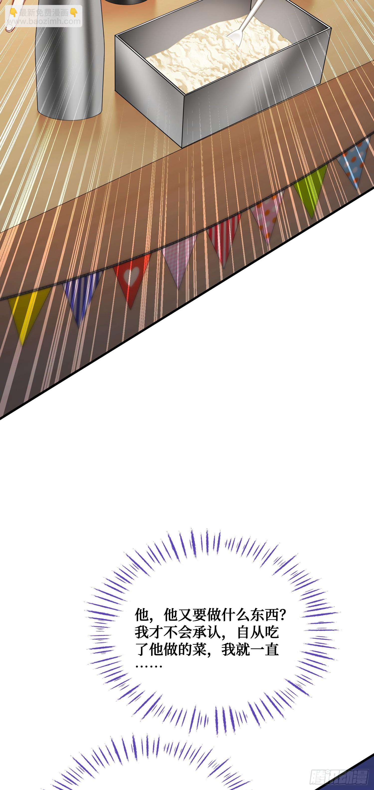 第145话：冒烟冰激凌草莓(1/2)-第146话