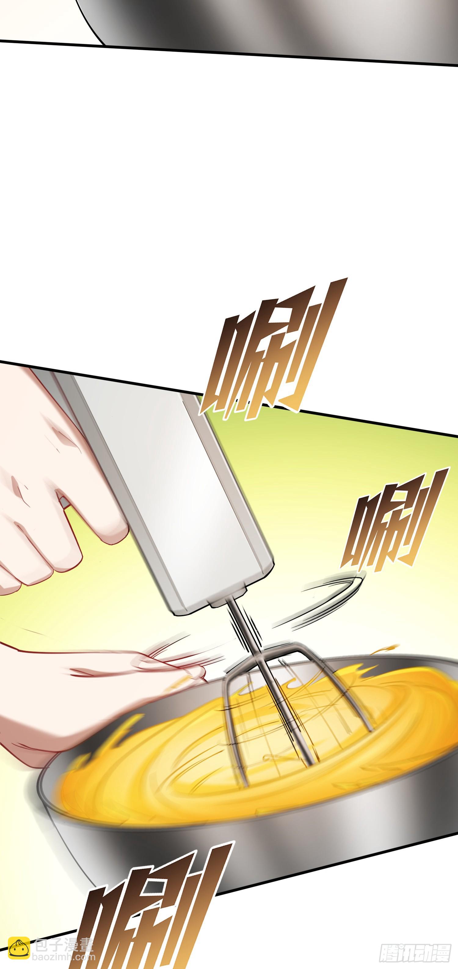 第145话：冒烟冰激凌草莓(1/2)-第146话