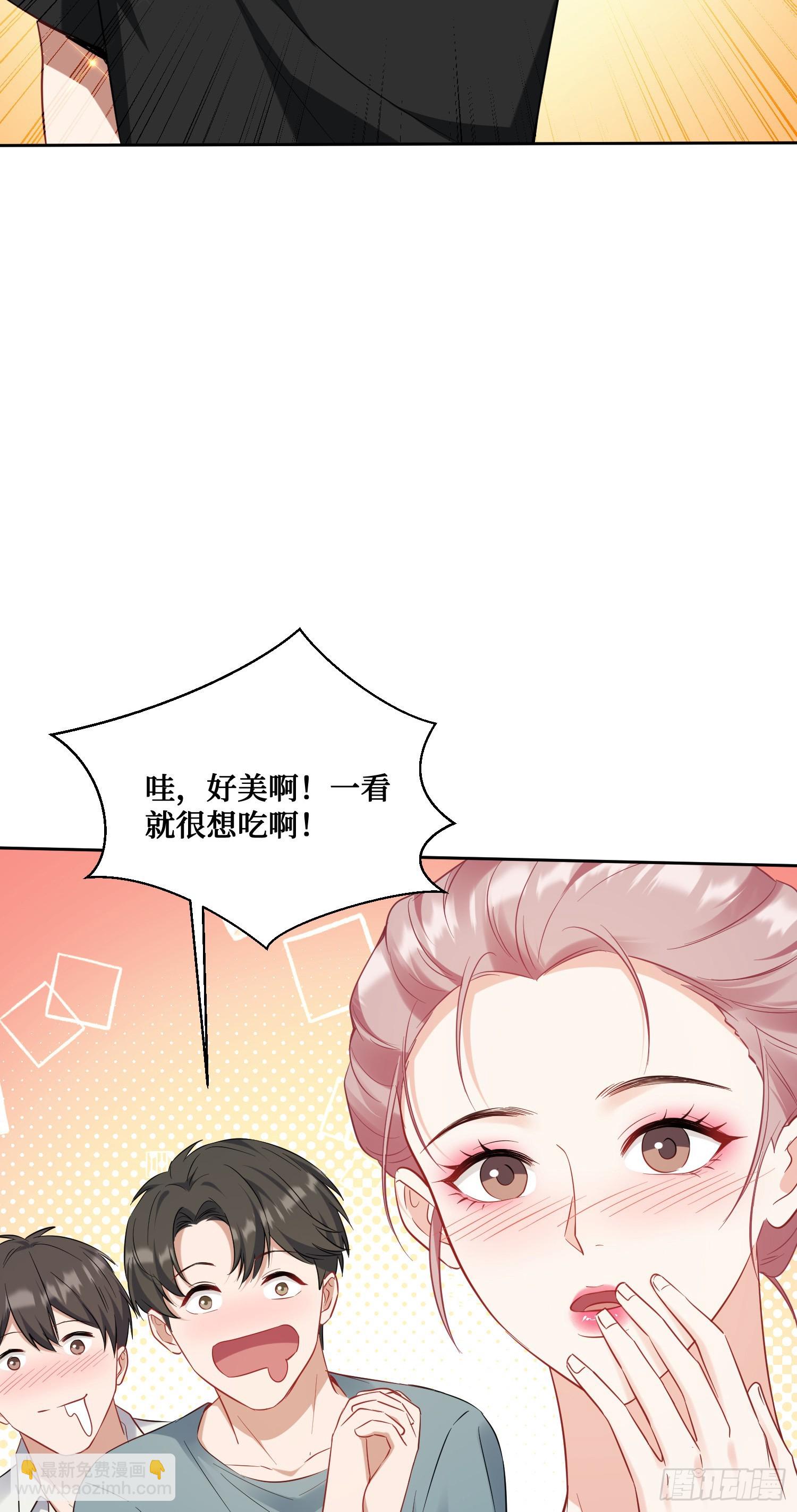 第145话：冒烟冰激凌草莓(1/2)-第146话