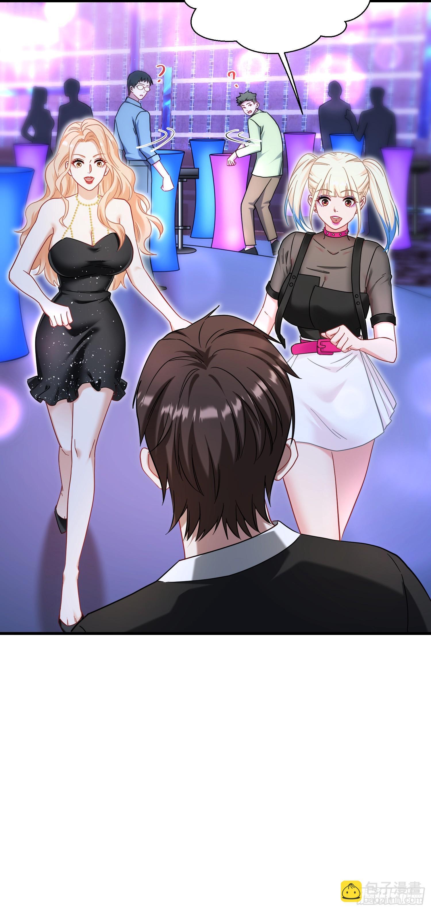 第147话：不愧是我看中的男人(1/2)-第148话