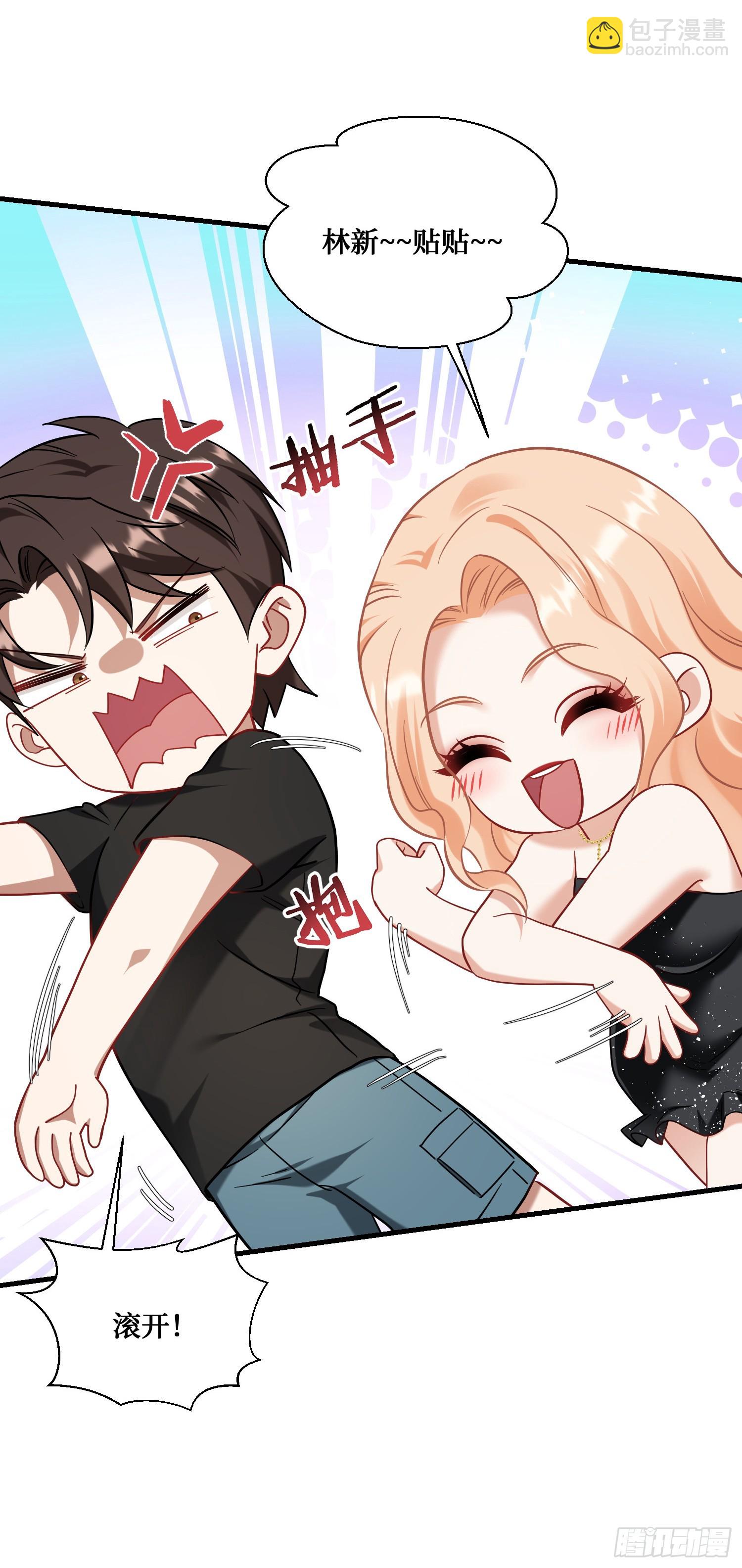 第147话：不愧是我看中的男人(1/2)-第148话