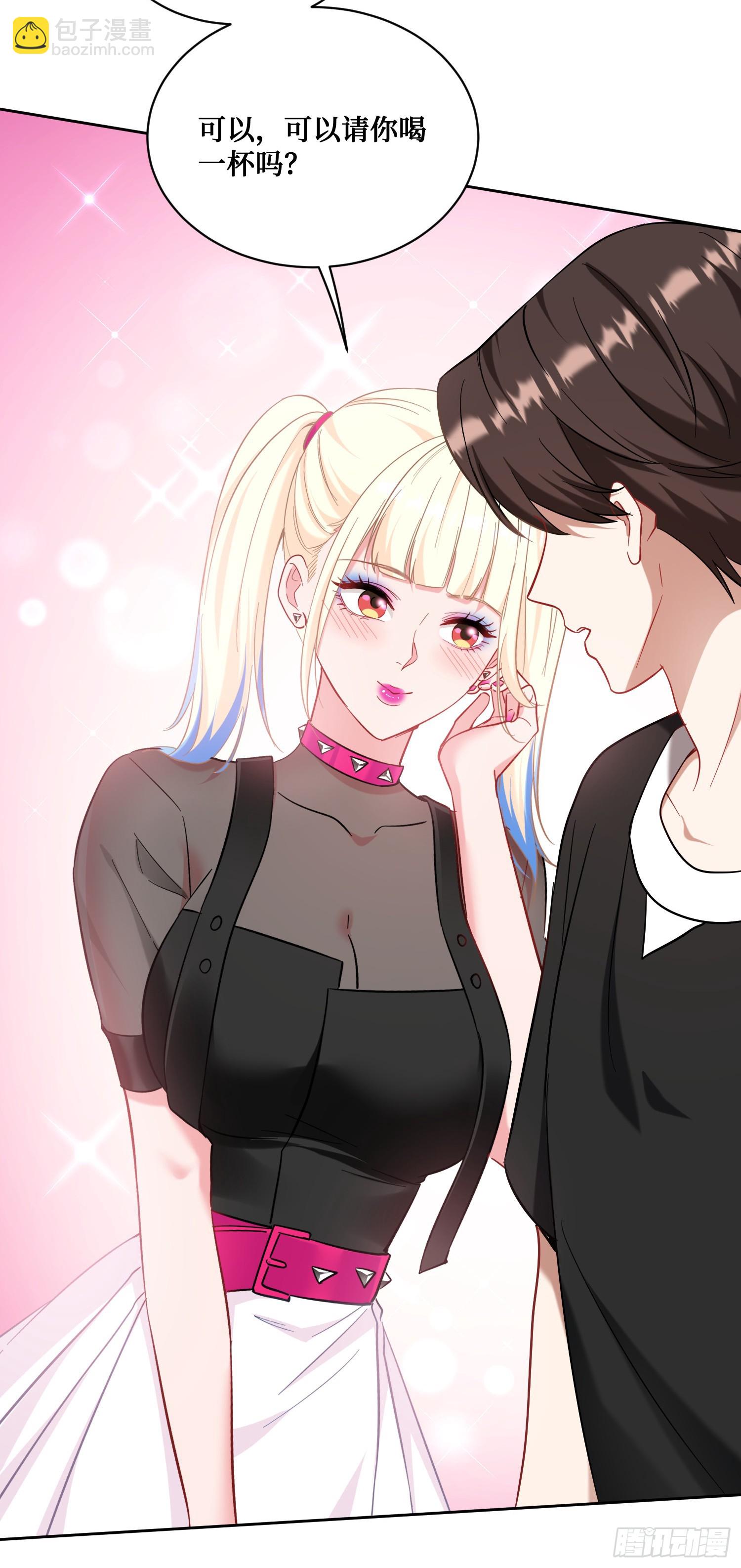 第147话：不愧是我看中的男人(1/2)-第148话