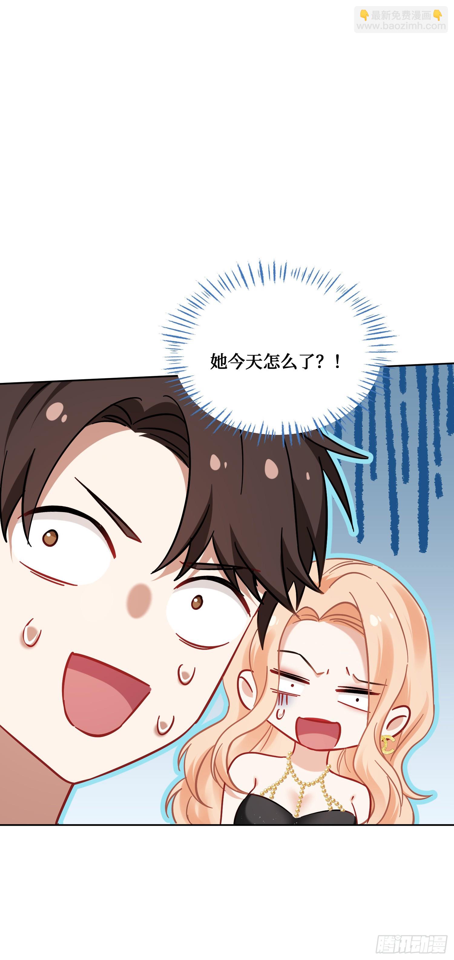 第147话：不愧是我看中的男人(1/2)-第148话