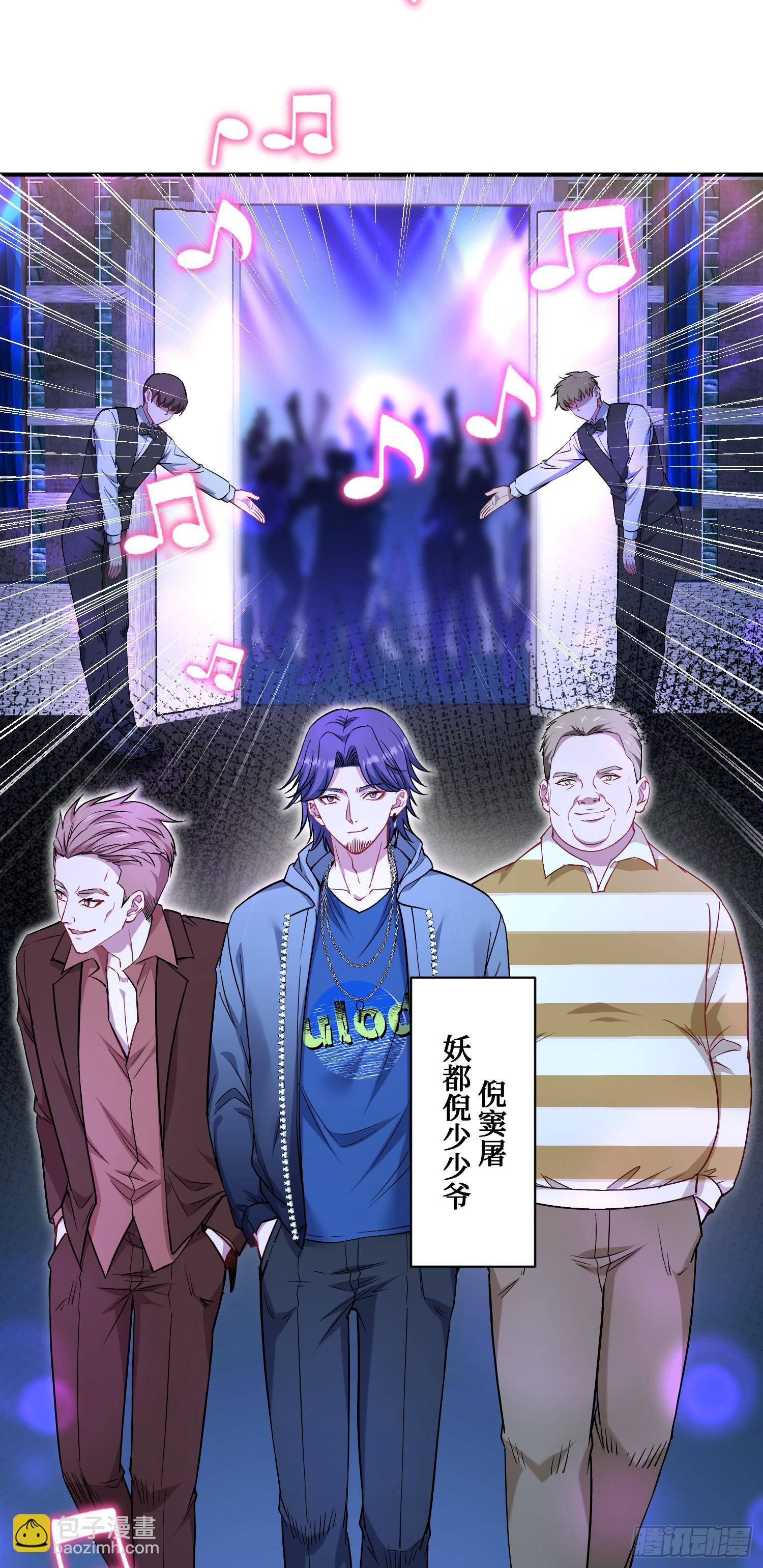 第147话：不愧是我看中的男人(1/2)-第148话