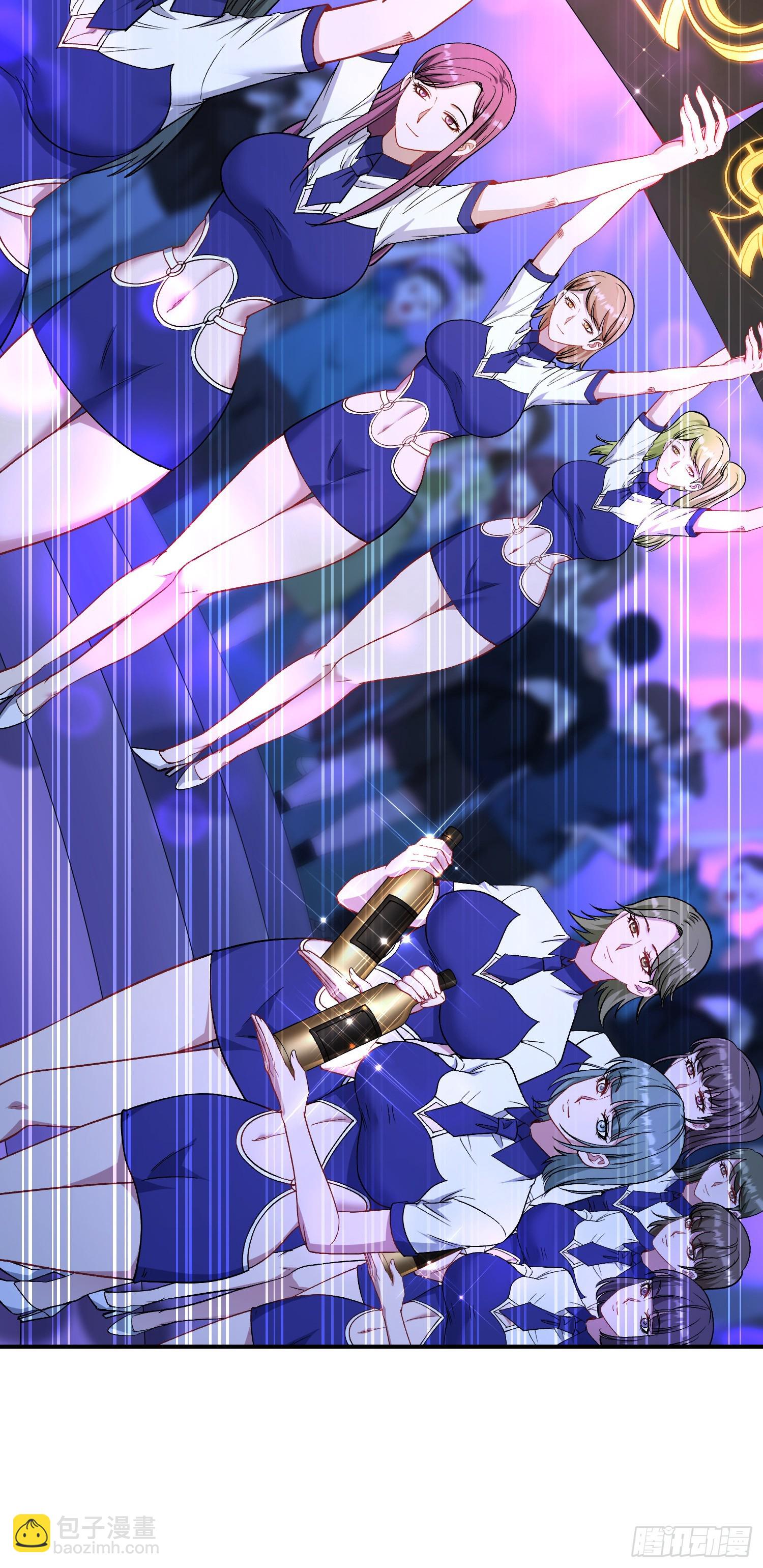 第147话：不愧是我看中的男人(1/2)-第148话