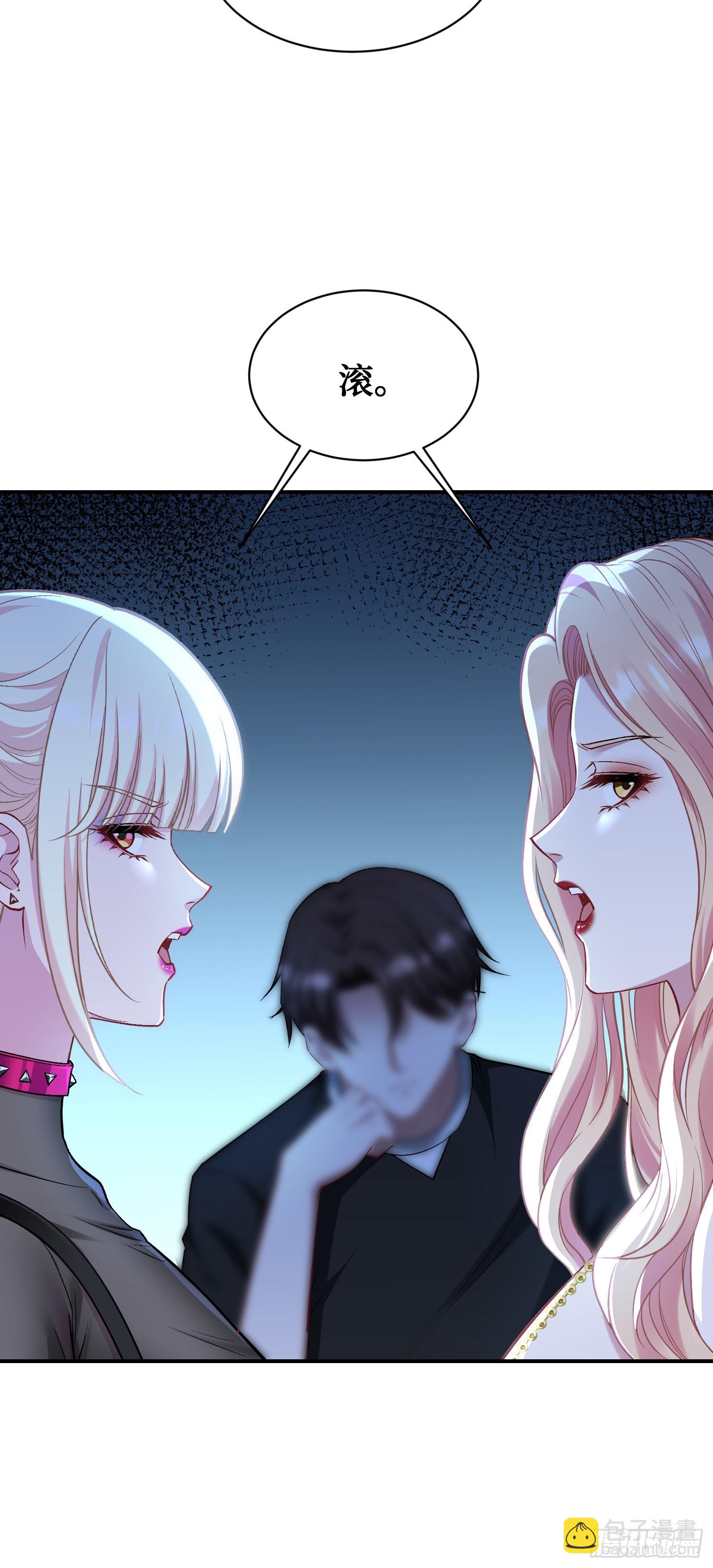 第147话：不愧是我看中的男人(1/2)-第148话