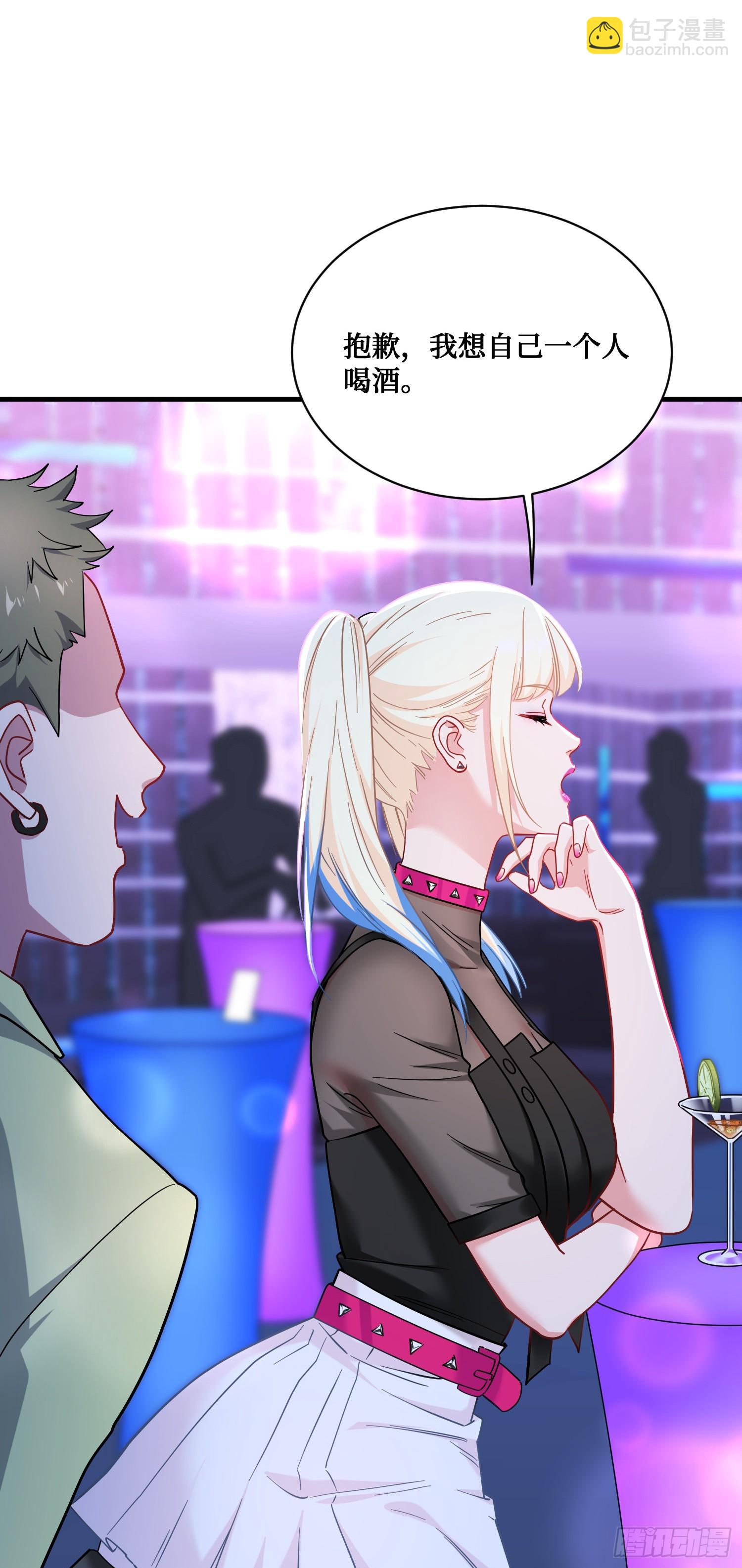 第147话：不愧是我看中的男人(1/2)-第148话