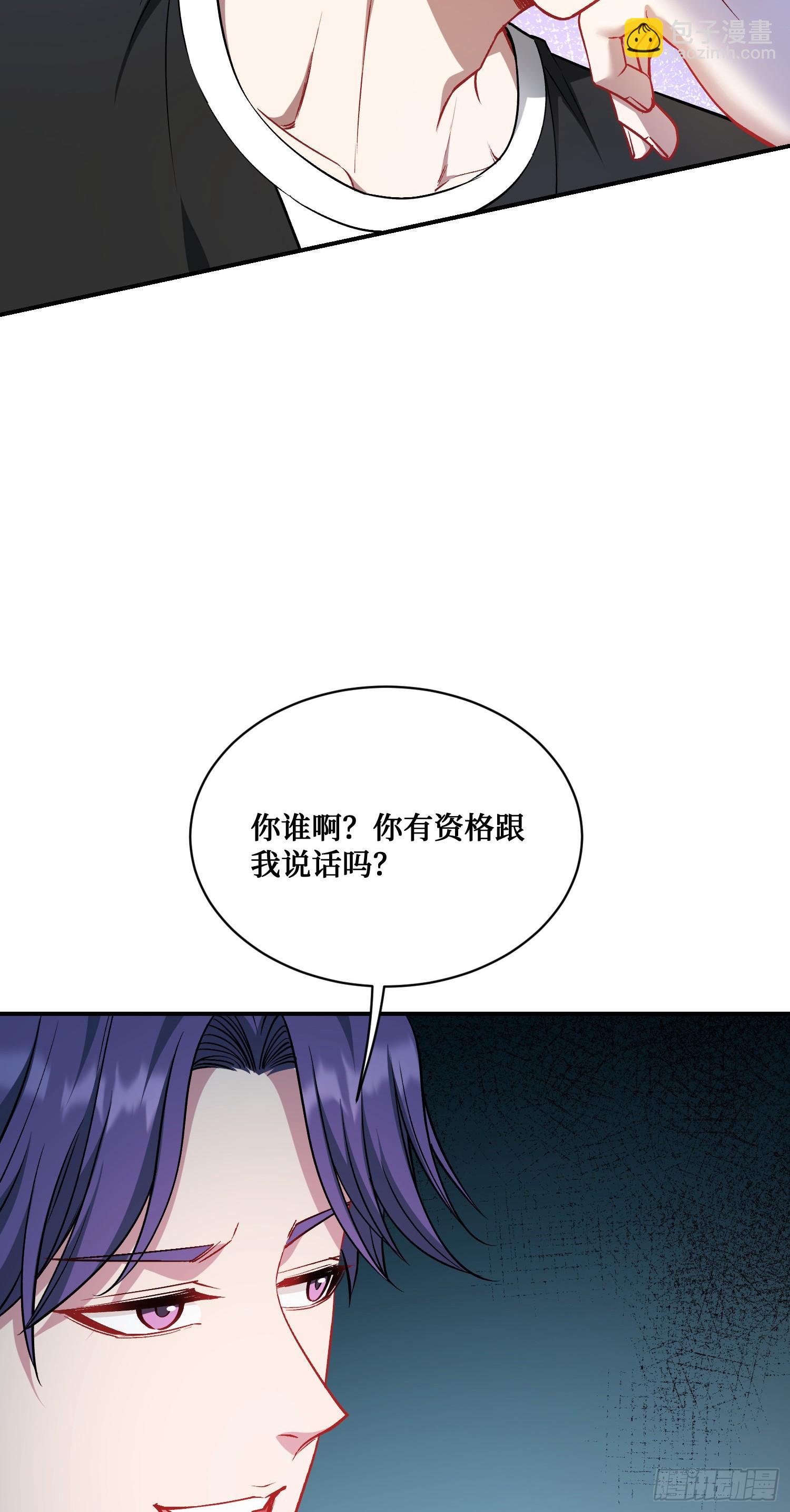 第147话：不愧是我看中的男人(1/2)-第148话