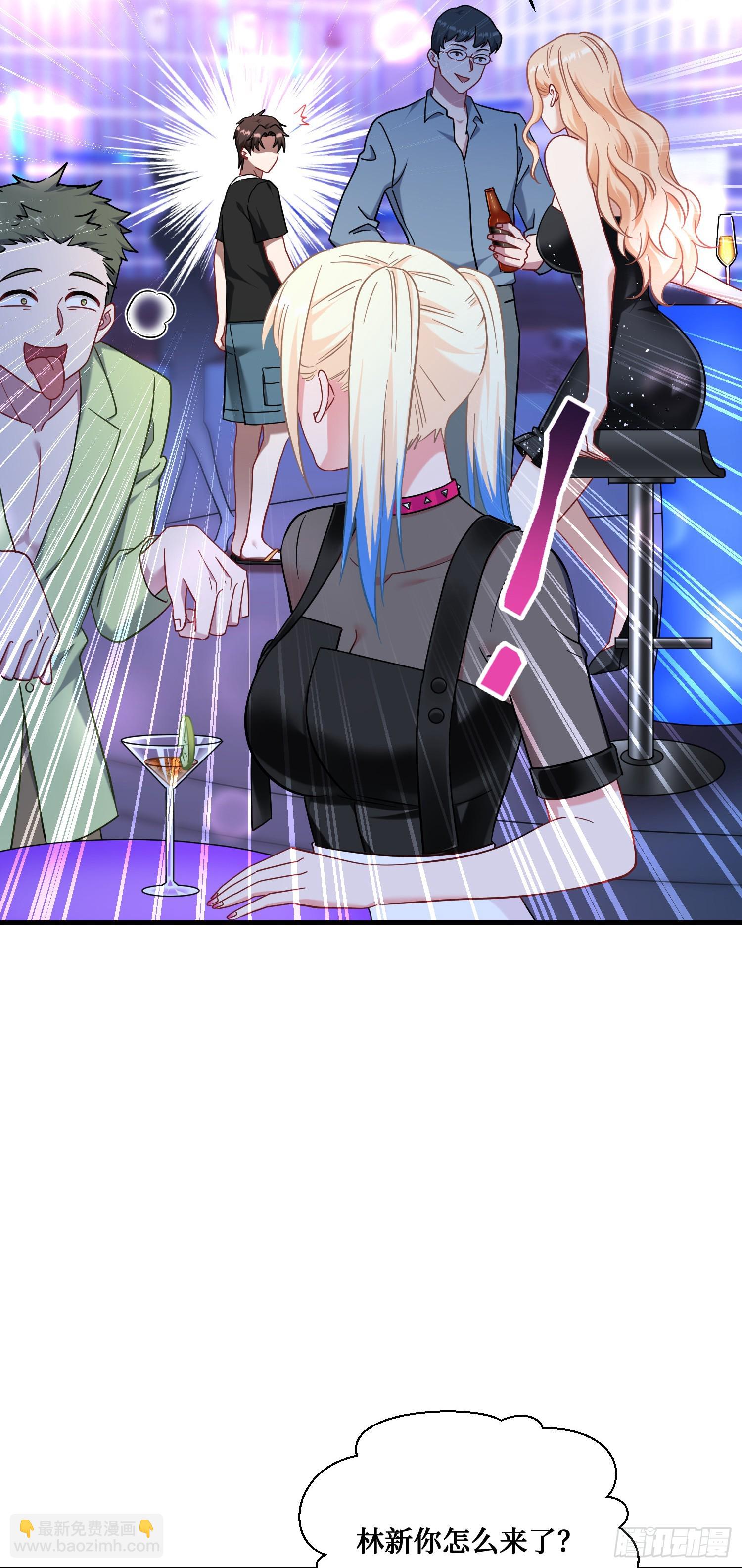 第147话：不愧是我看中的男人(1/2)-第148话