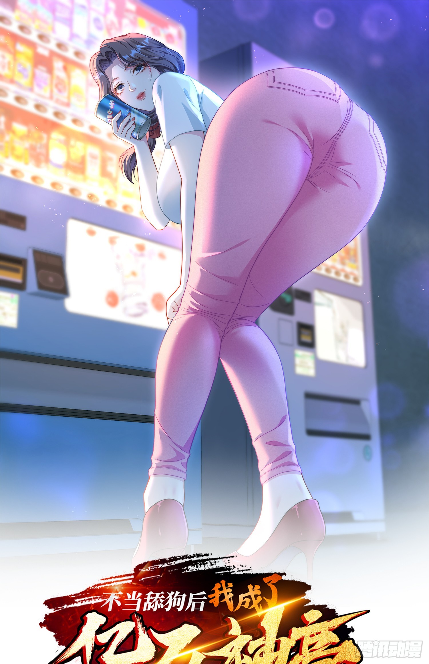 第149话：就你丫的想偷袭？(1/2)-第150话