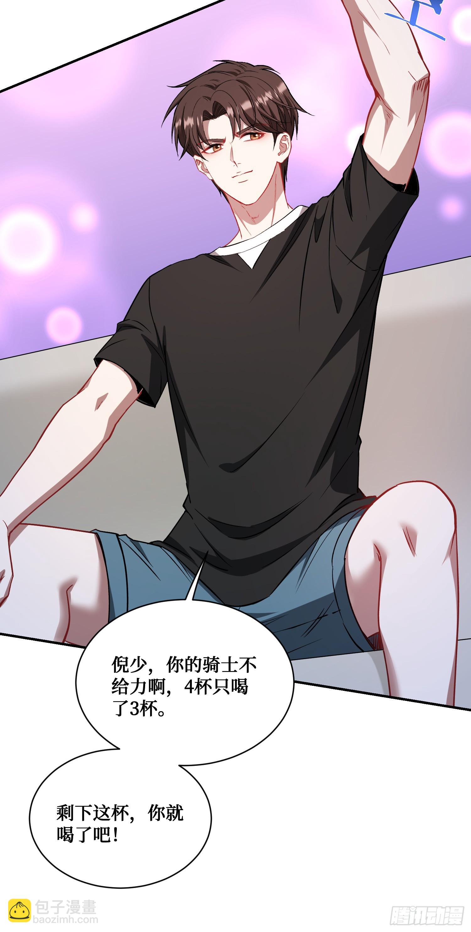 第149话：就你丫的想偷袭？(1/2)-第150话