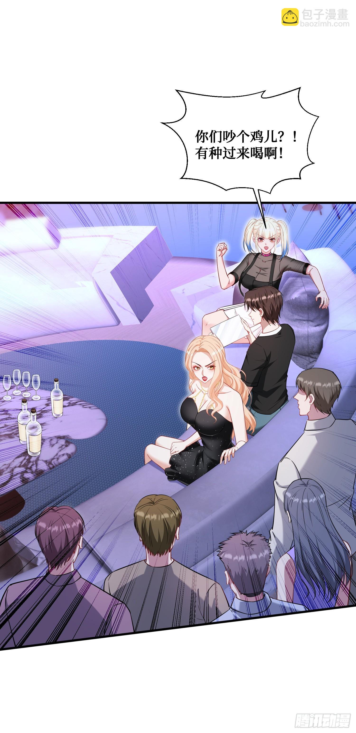 第149话：就你丫的想偷袭？(1/2)-第150话