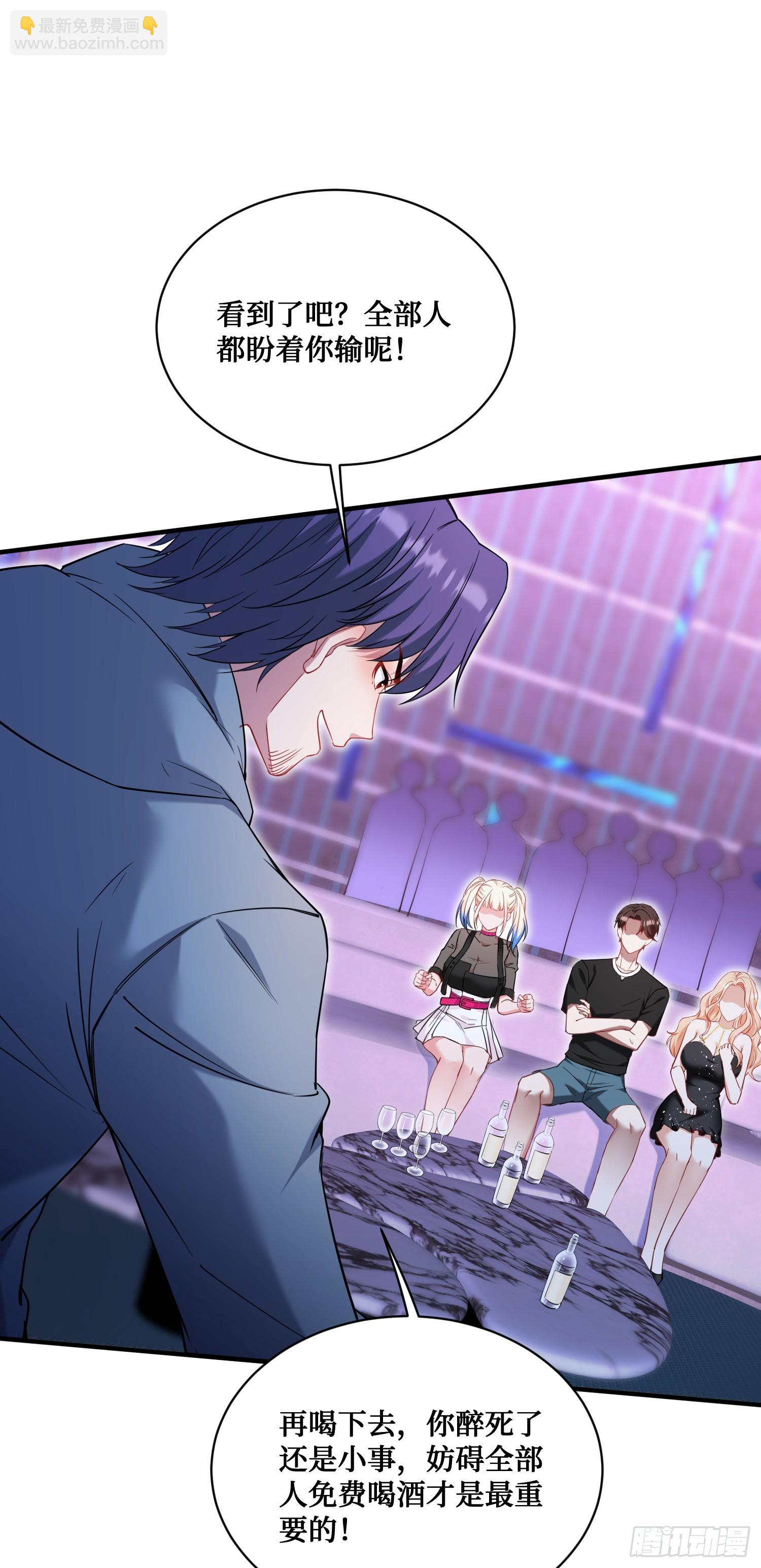 第149话：就你丫的想偷袭？(1/2)-第150话