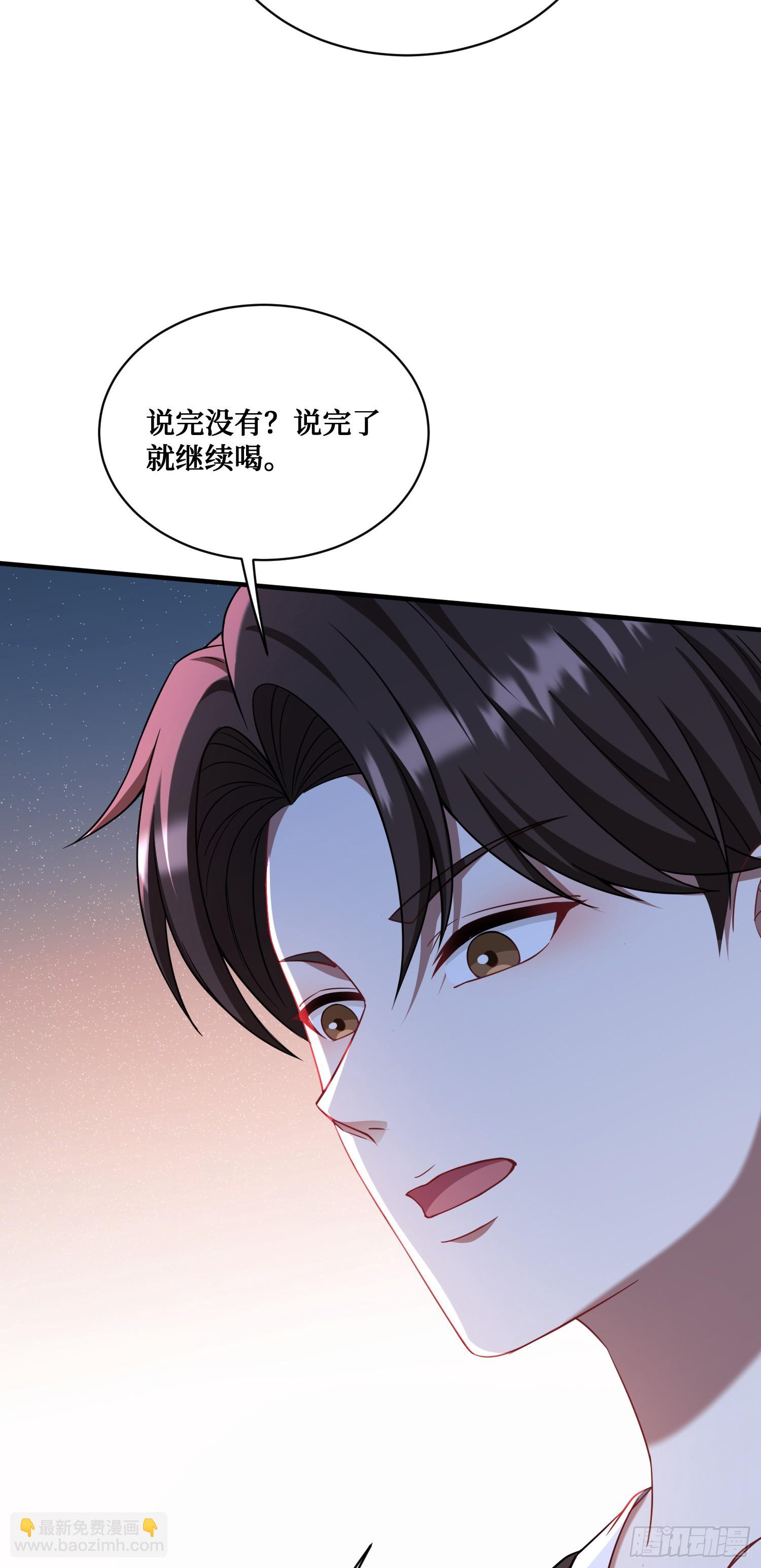 第149话：就你丫的想偷袭？(1/2)-第150话