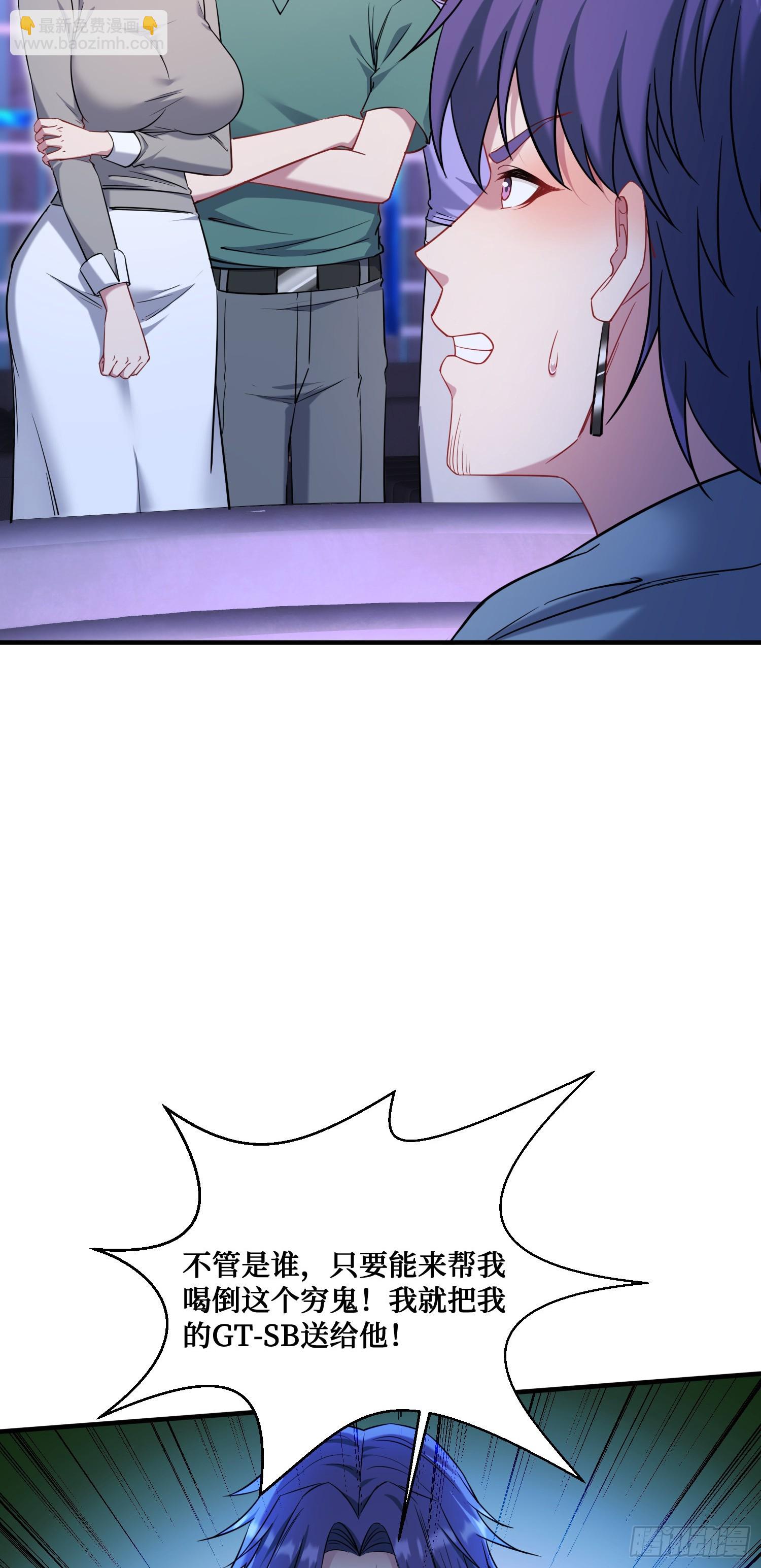 第149话：就你丫的想偷袭？(1/2)-第150话