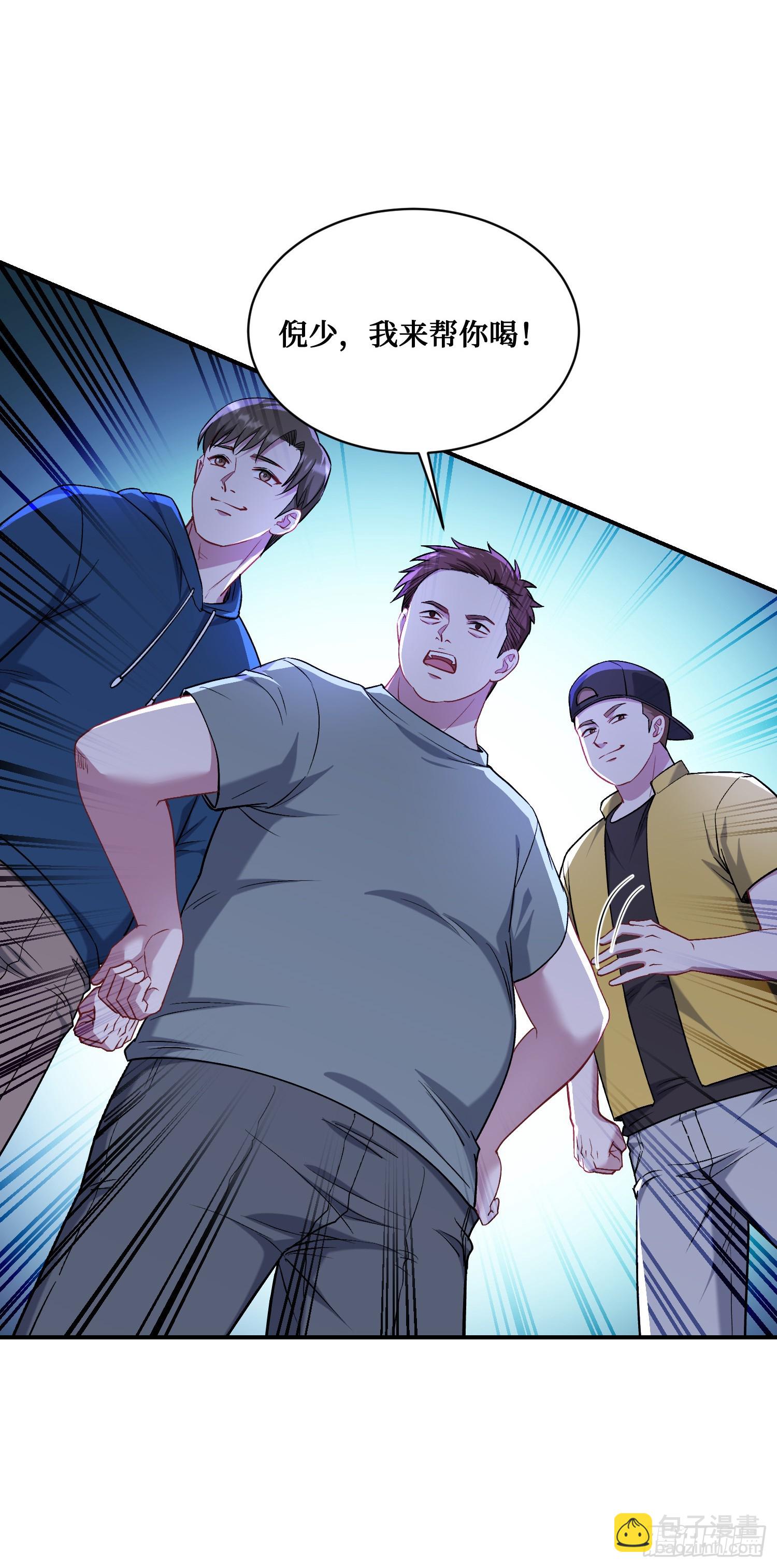 第149话：就你丫的想偷袭？(1/2)-第150话