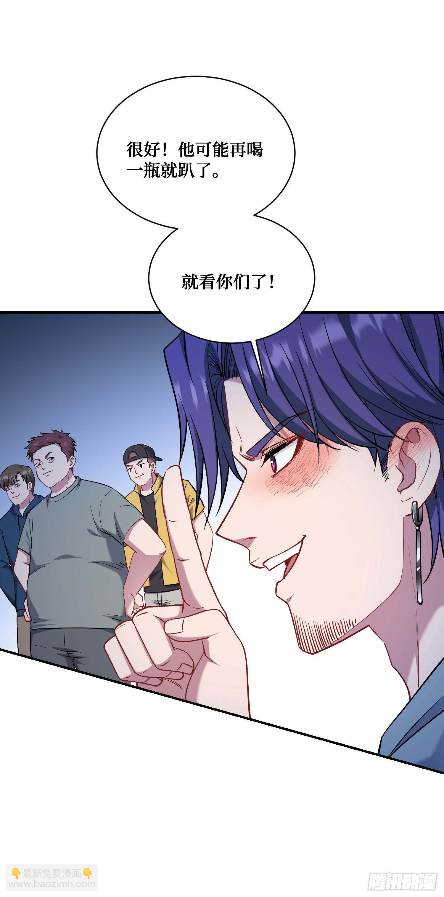 第149话：就你丫的想偷袭？(1/2)-第150话