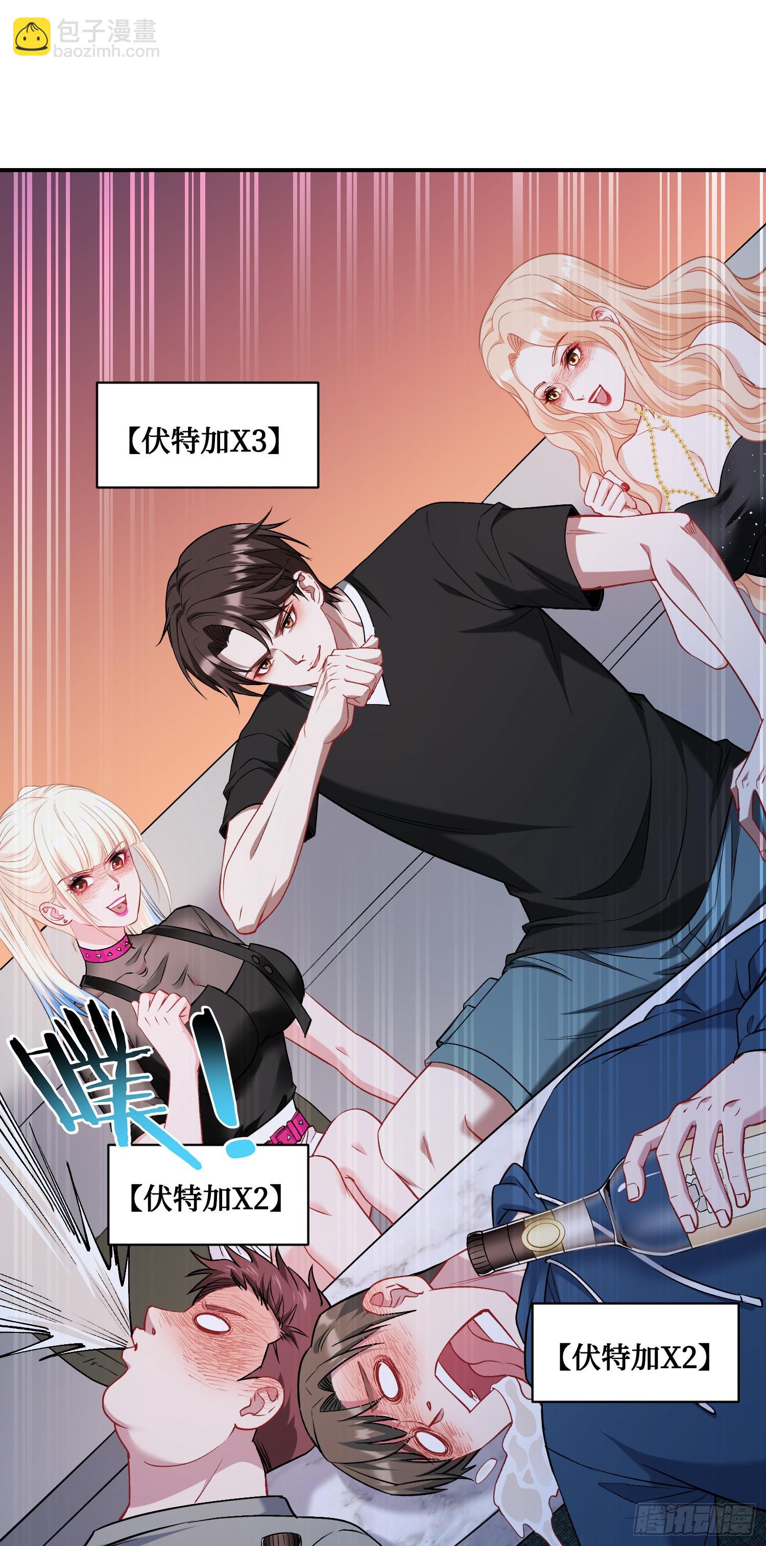 第149话：就你丫的想偷袭？(1/2)-第150话