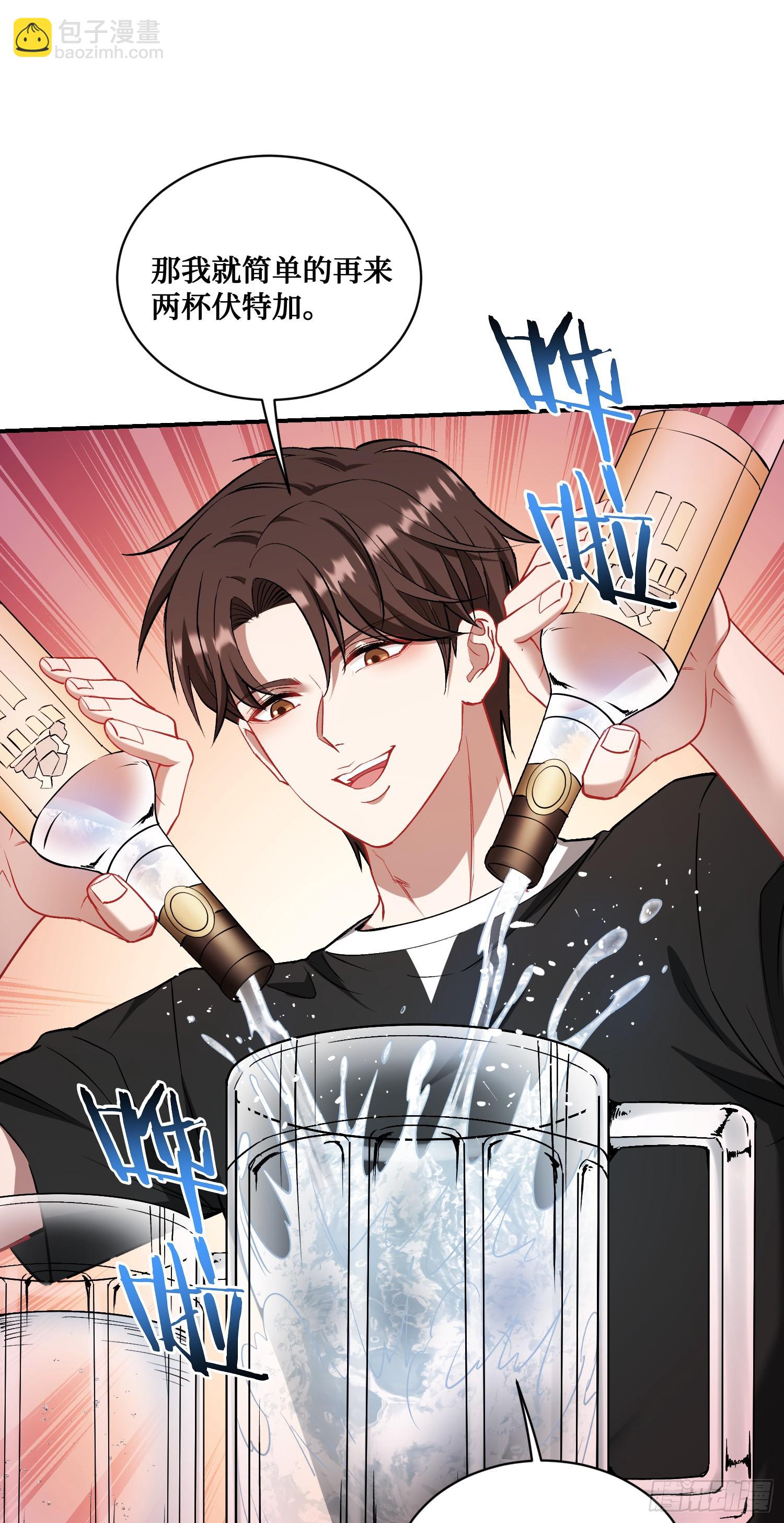 第149话：就你丫的想偷袭？(1/2)-第150话