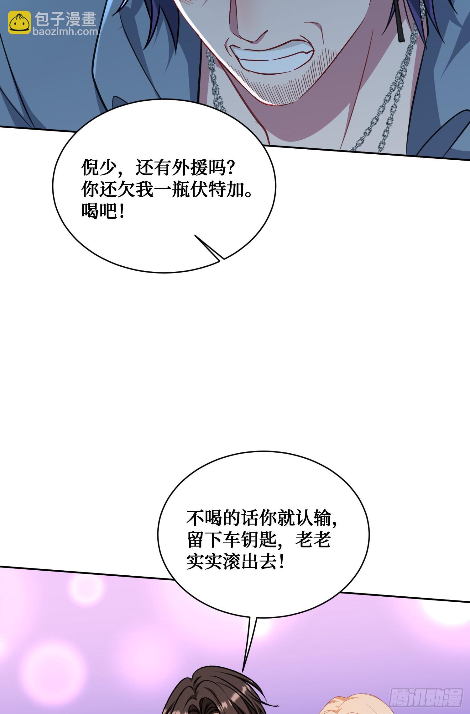 第149话：就你丫的想偷袭？(1/2)-第150话