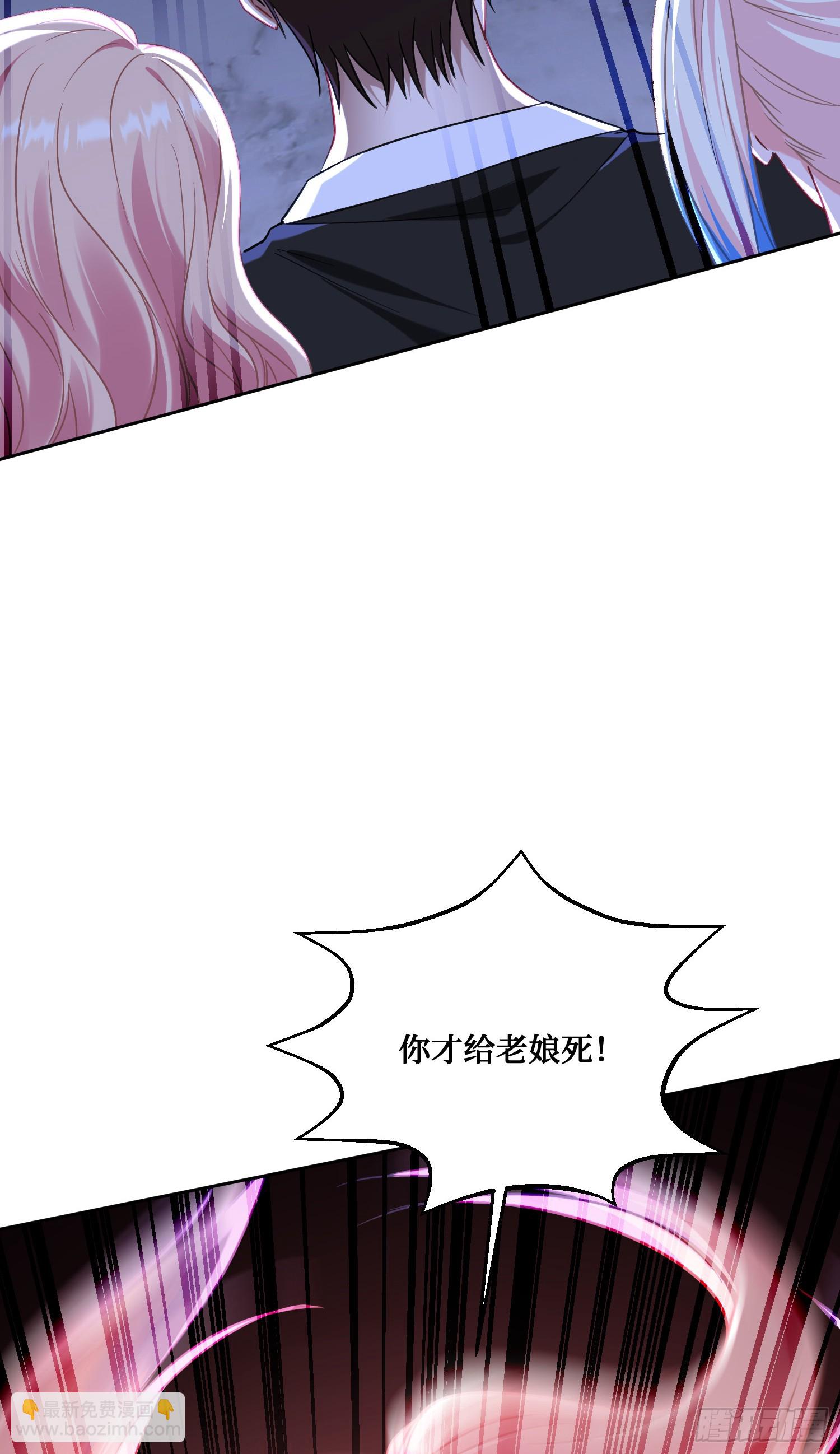 第149话：就你丫的想偷袭？(1/2)-第150话