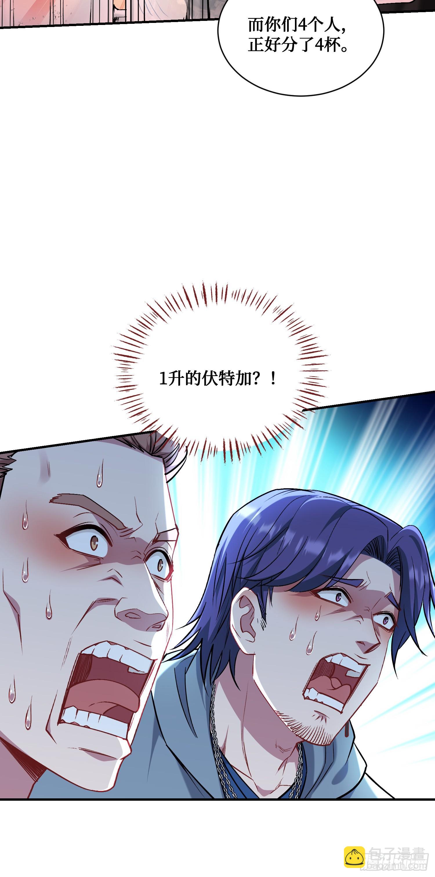 第149话：就你丫的想偷袭？(1/2)-第150话