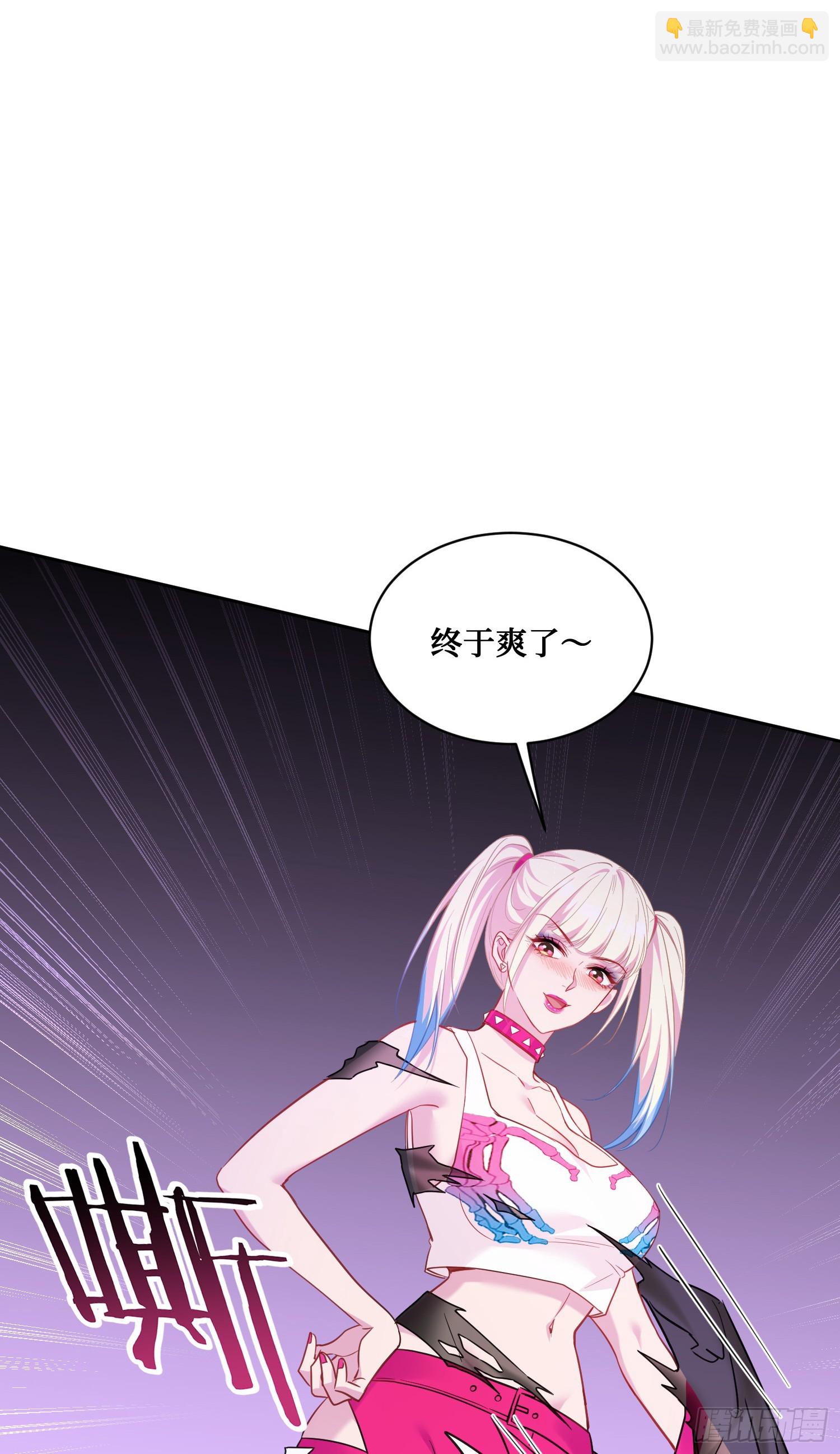 第149话：就你丫的想偷袭？(1/2)-第150话