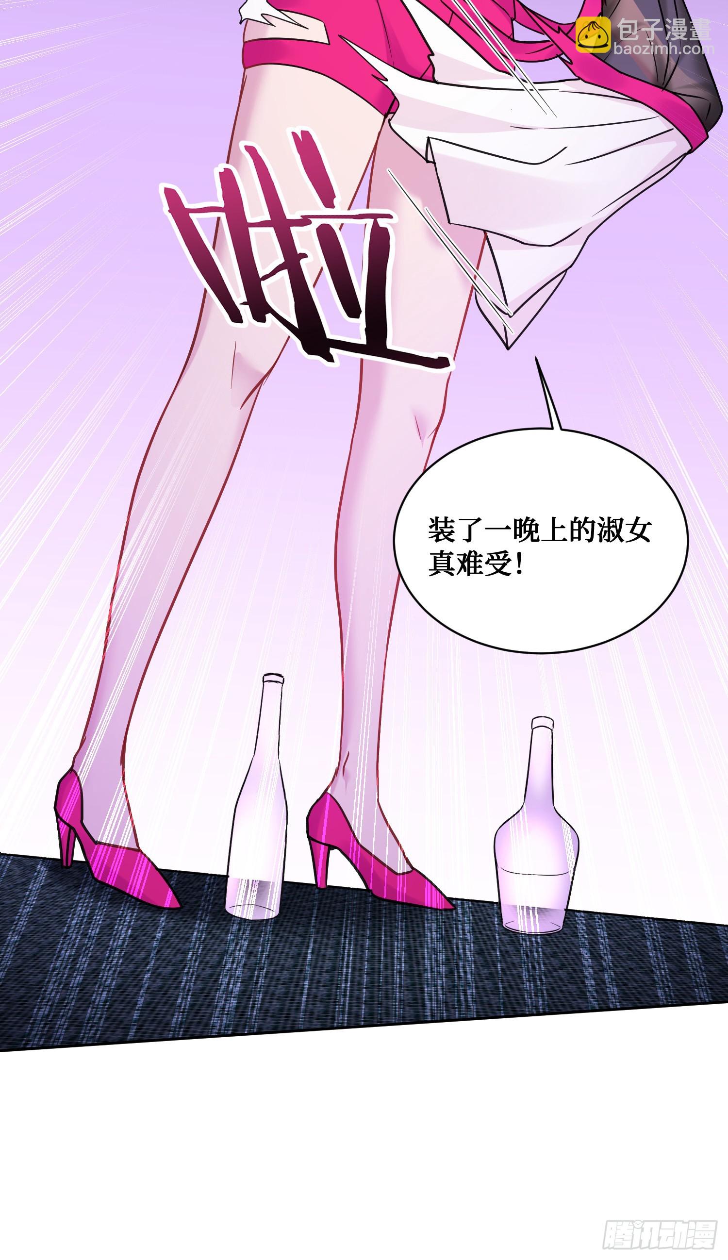 第149话：就你丫的想偷袭？(1/2)-第150话