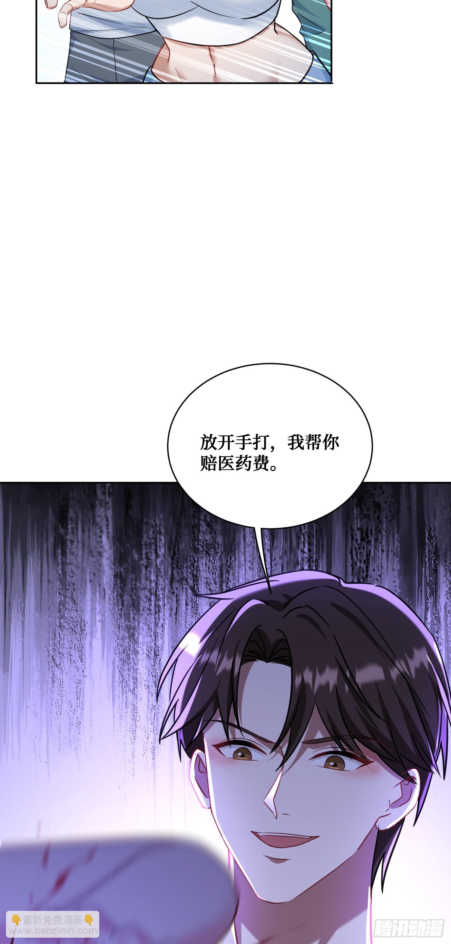 第149话：就你丫的想偷袭？(1/2)-第150话