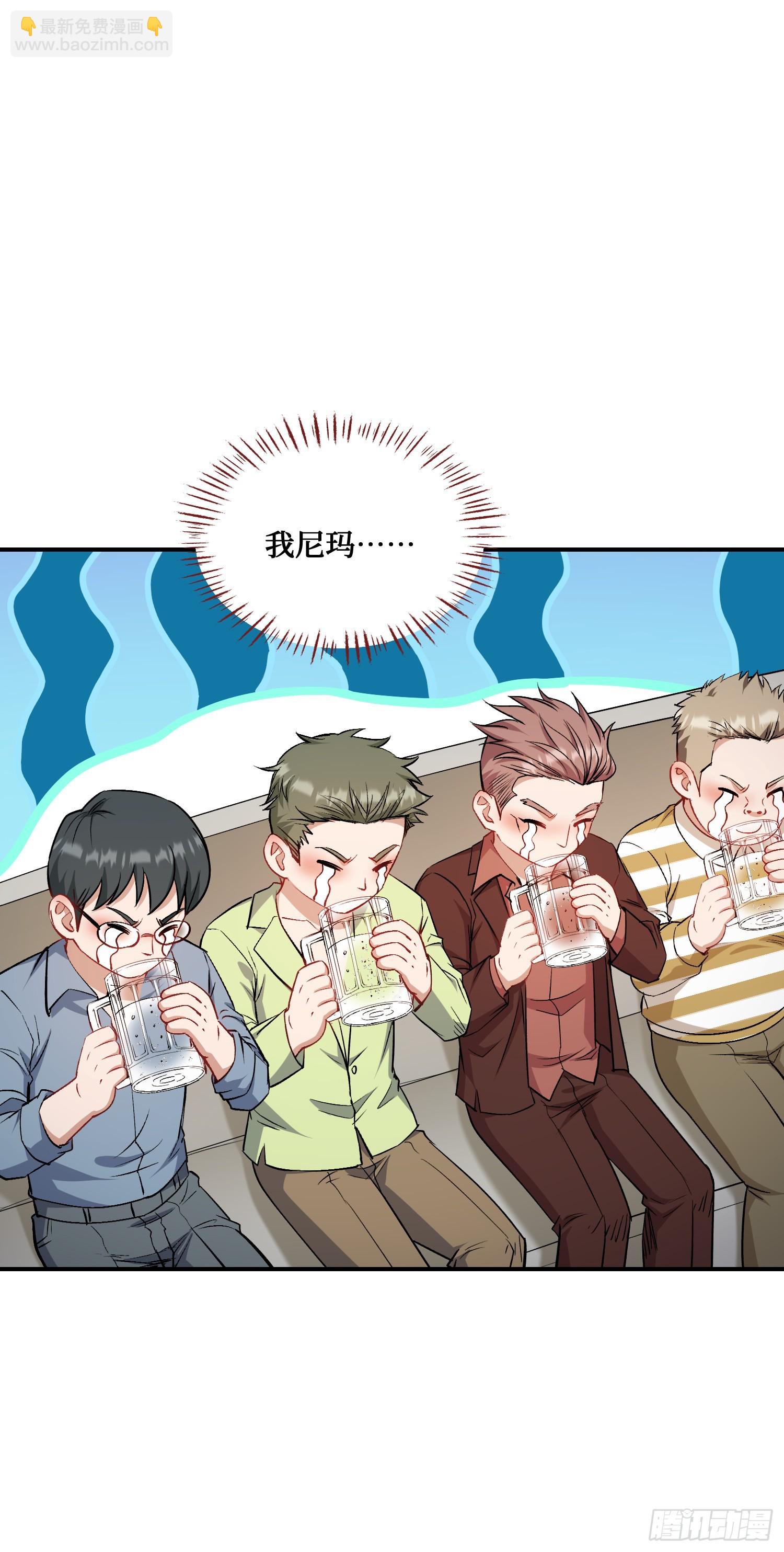 第149话：就你丫的想偷袭？(1/2)-第150话