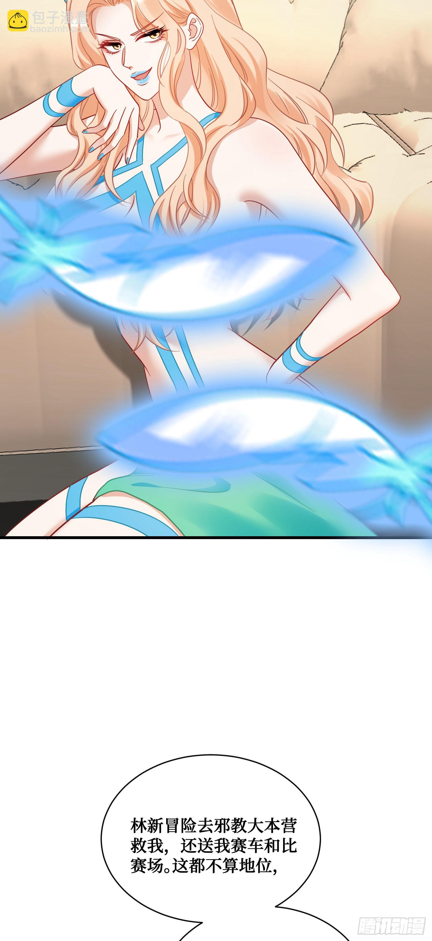 第151话：20万，买你的未来(1/2)-第152话