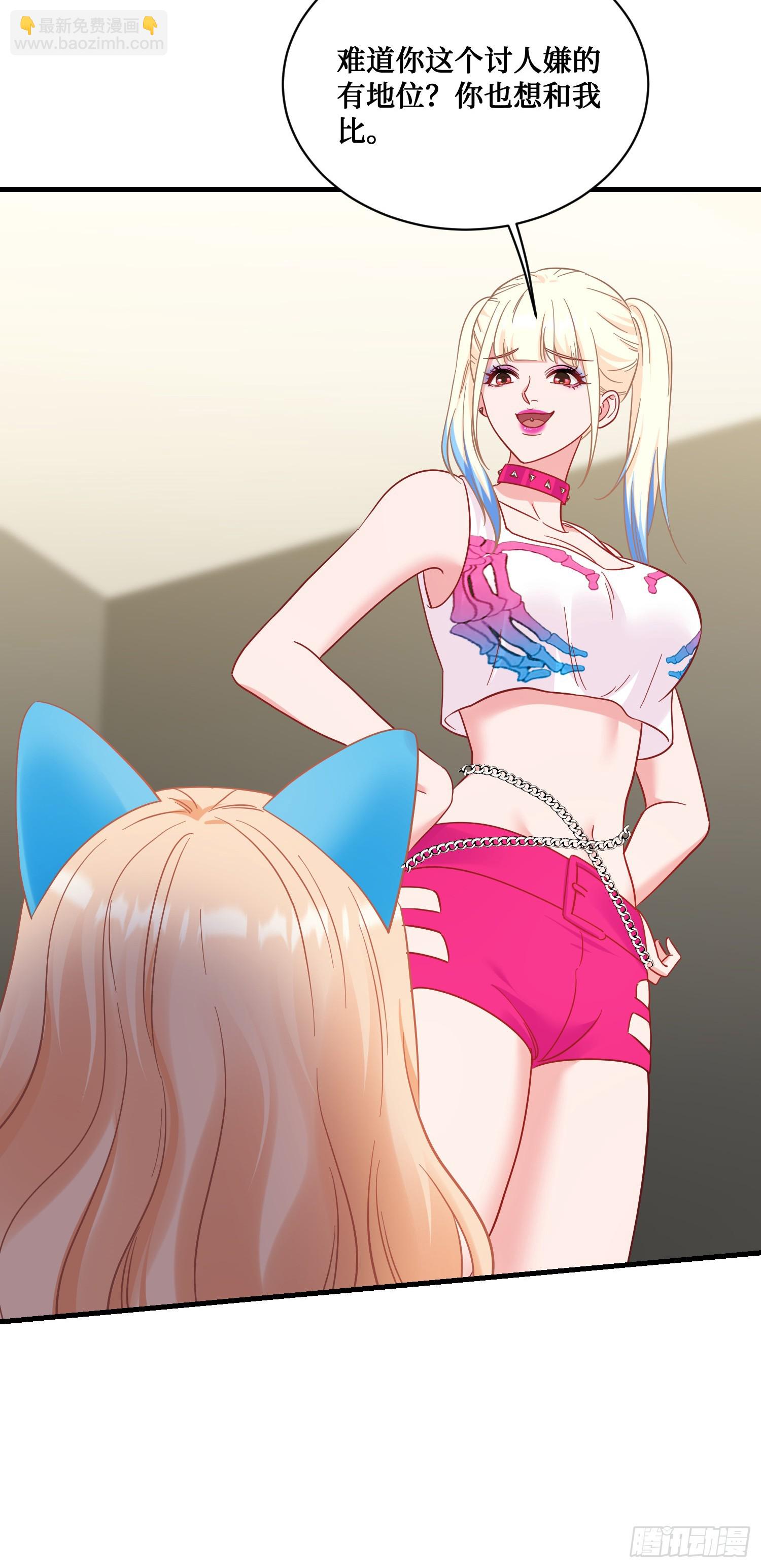 第151话：20万，买你的未来(1/2)-第152话