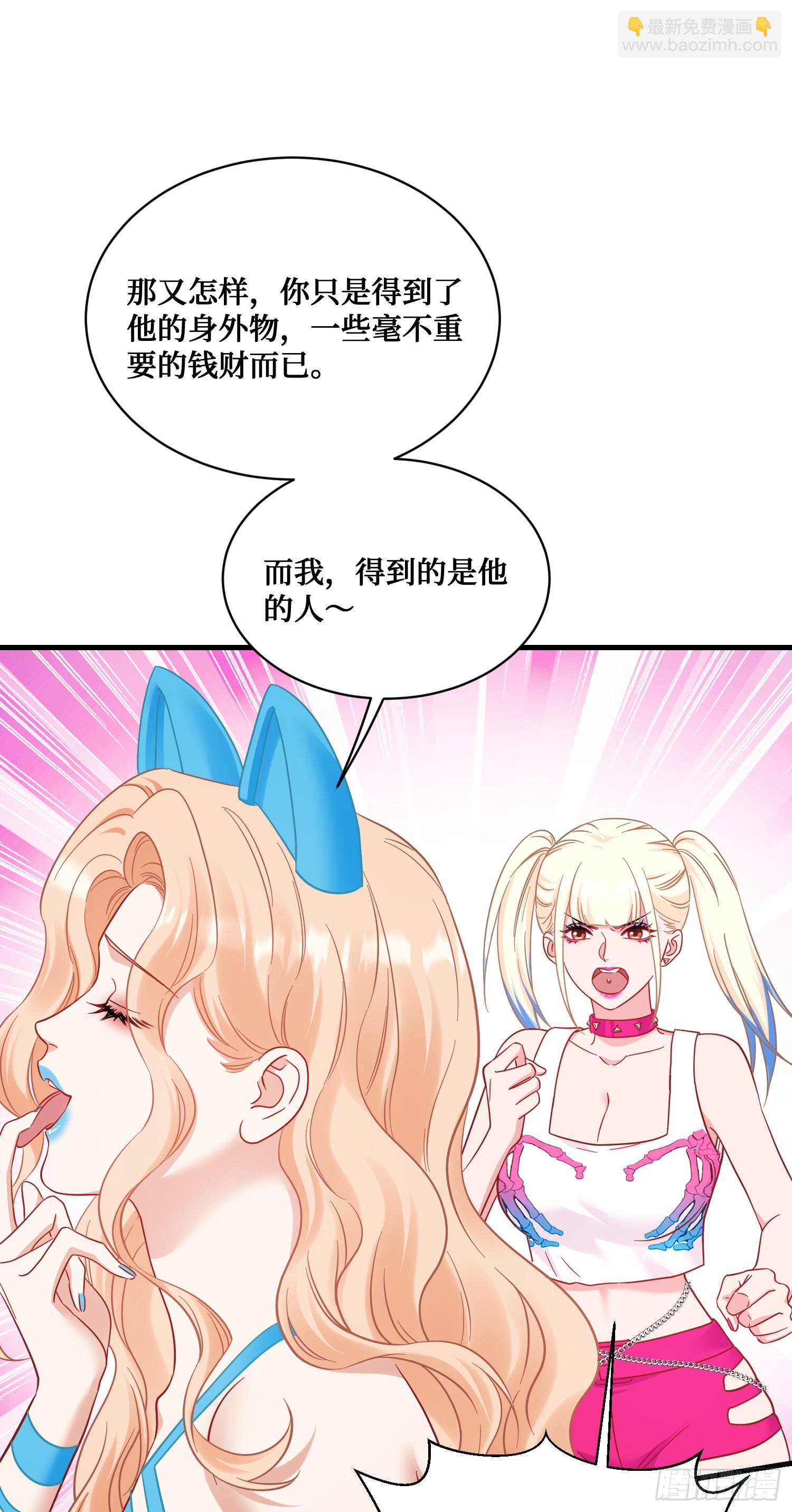 第151话：20万，买你的未来(1/2)-第152话