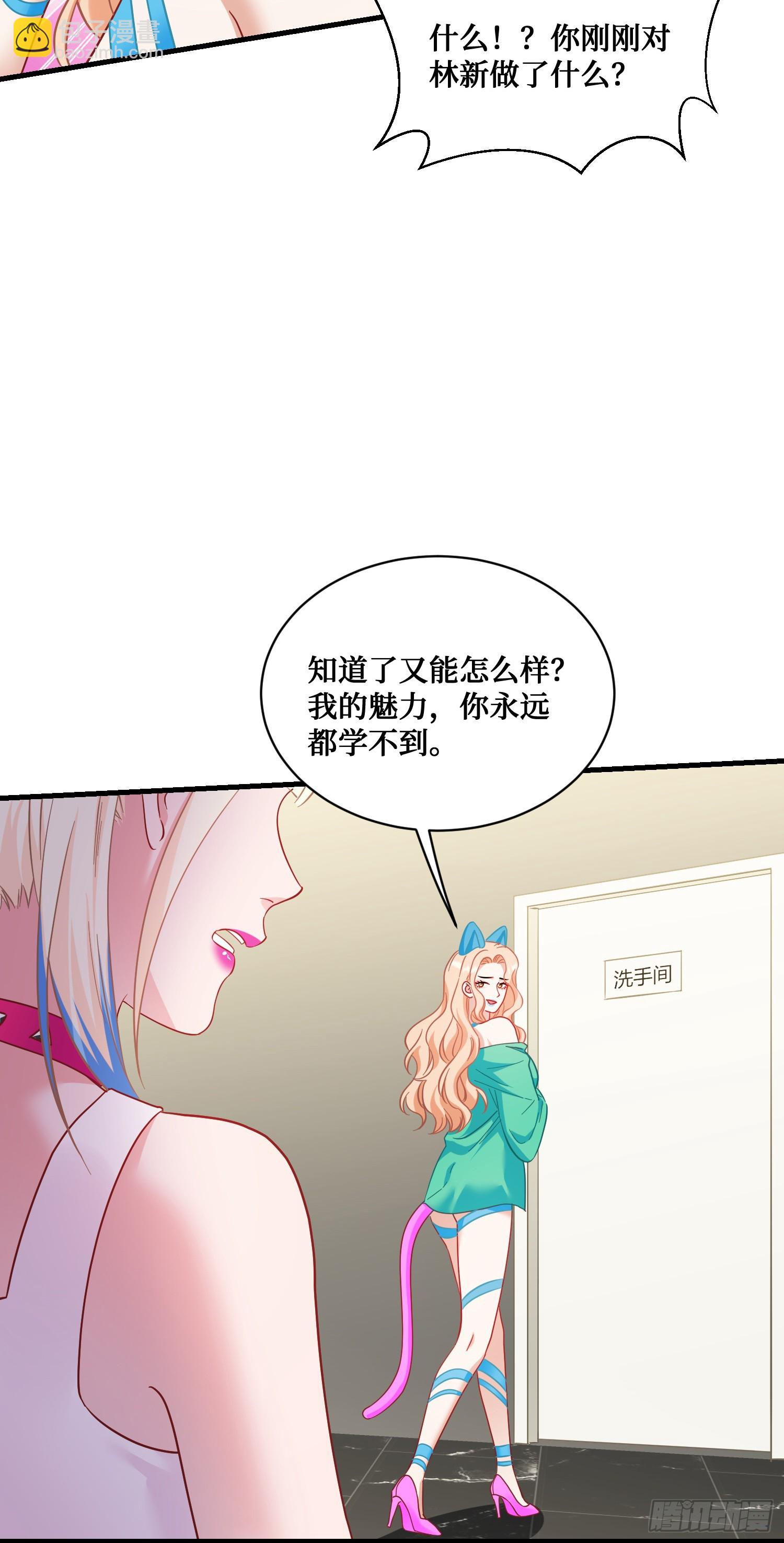 第151话：20万，买你的未来(1/2)-第152话