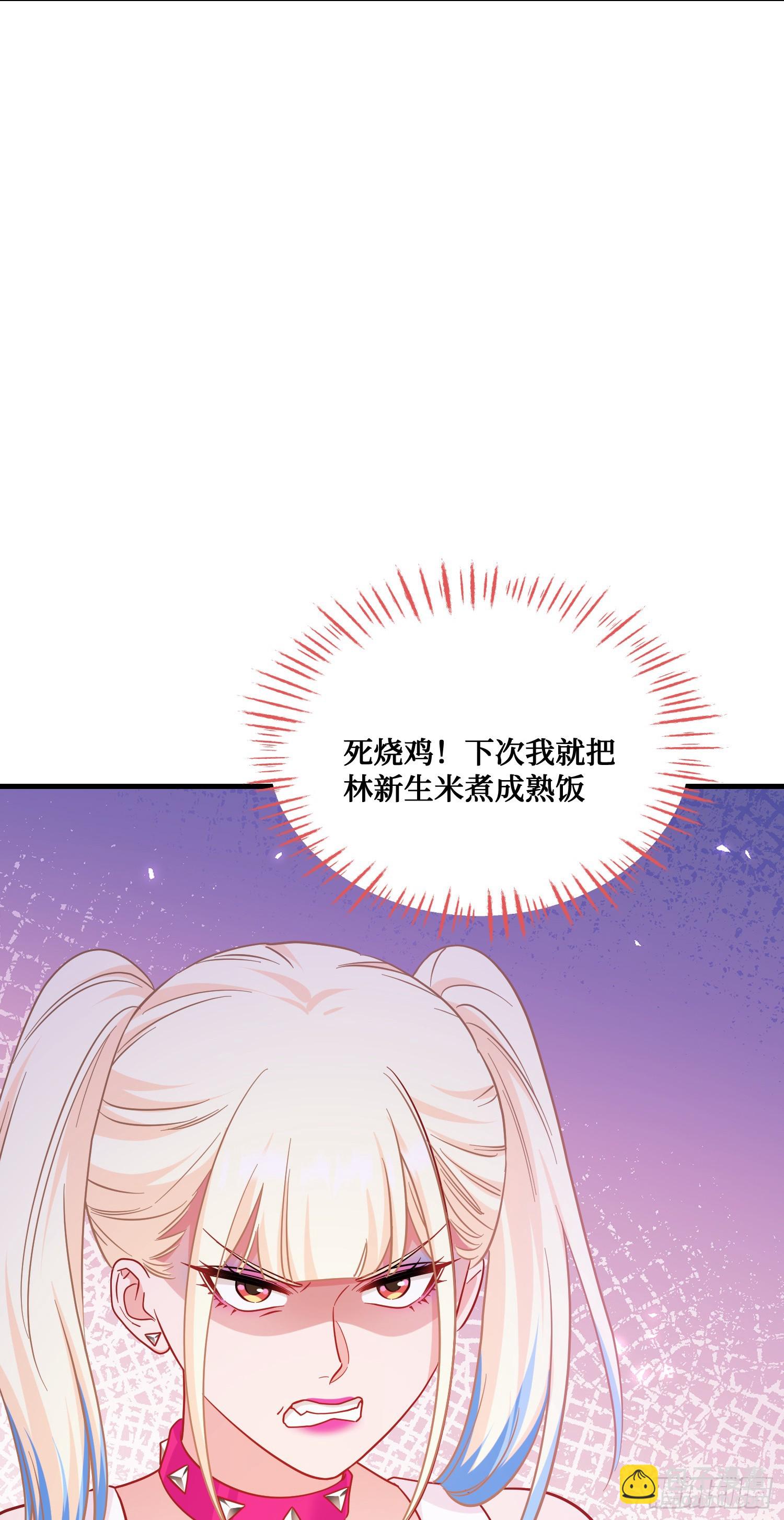 第151话：20万，买你的未来(1/2)-第152话