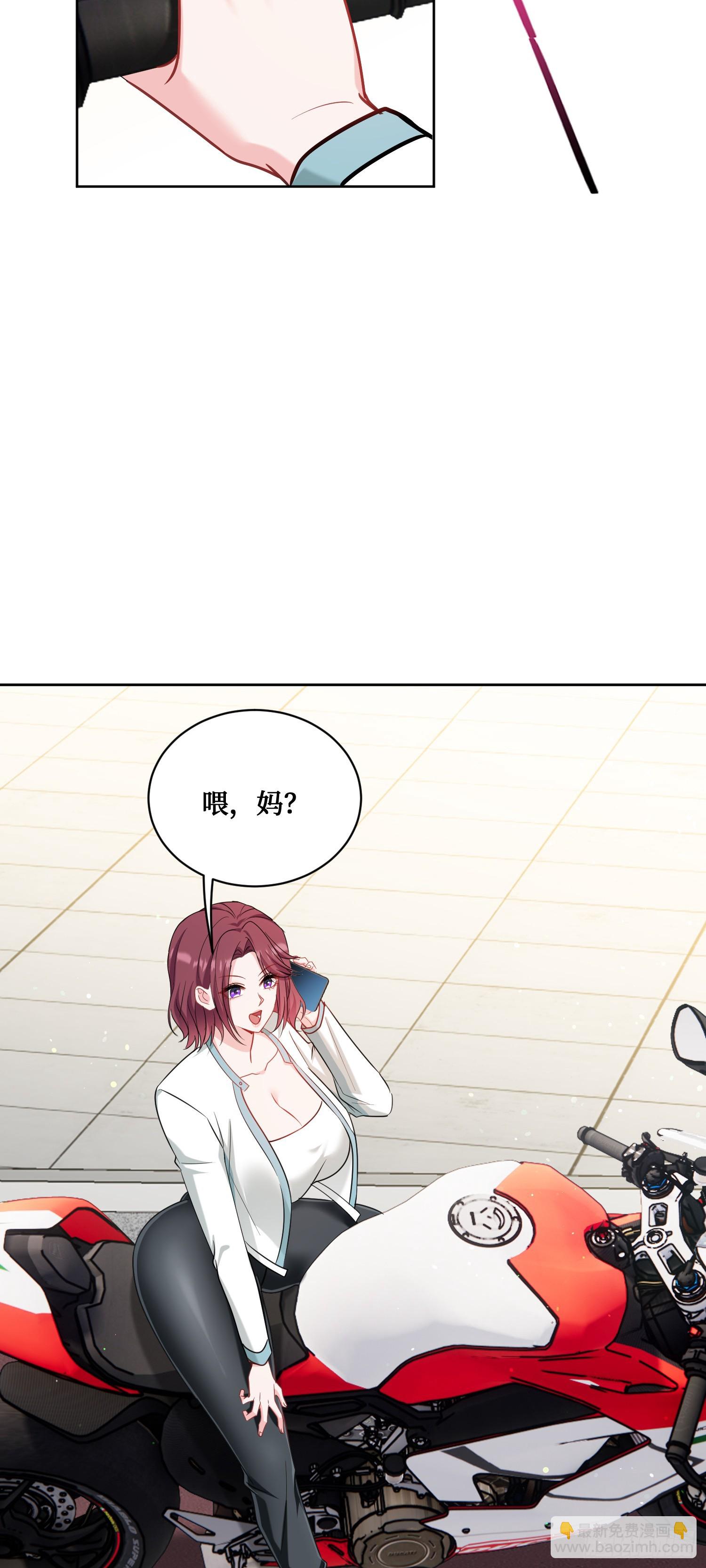 第151话：20万，买你的未来(1/2)-第152话