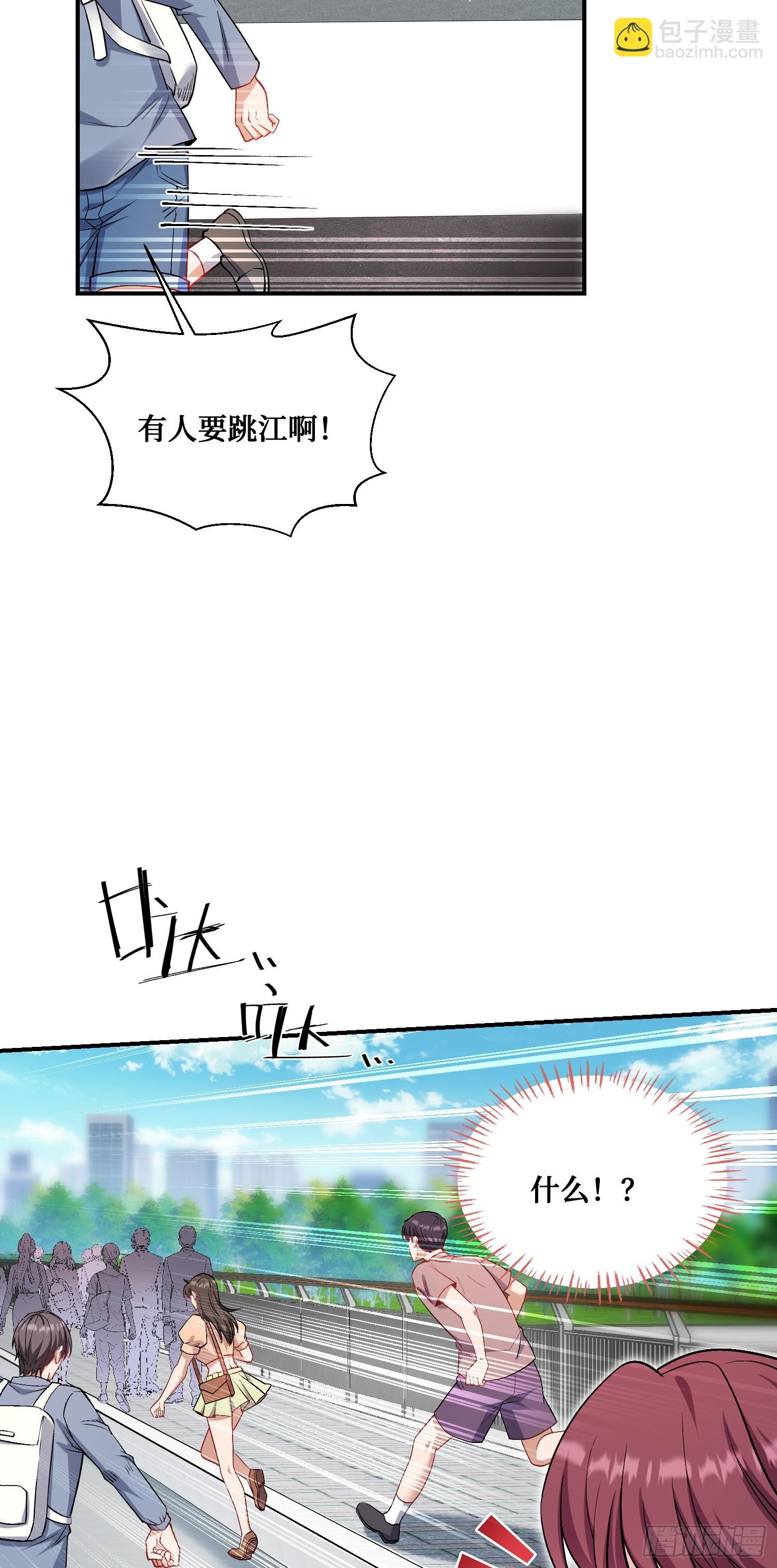 第151话：20万，买你的未来(1/2)-第152话