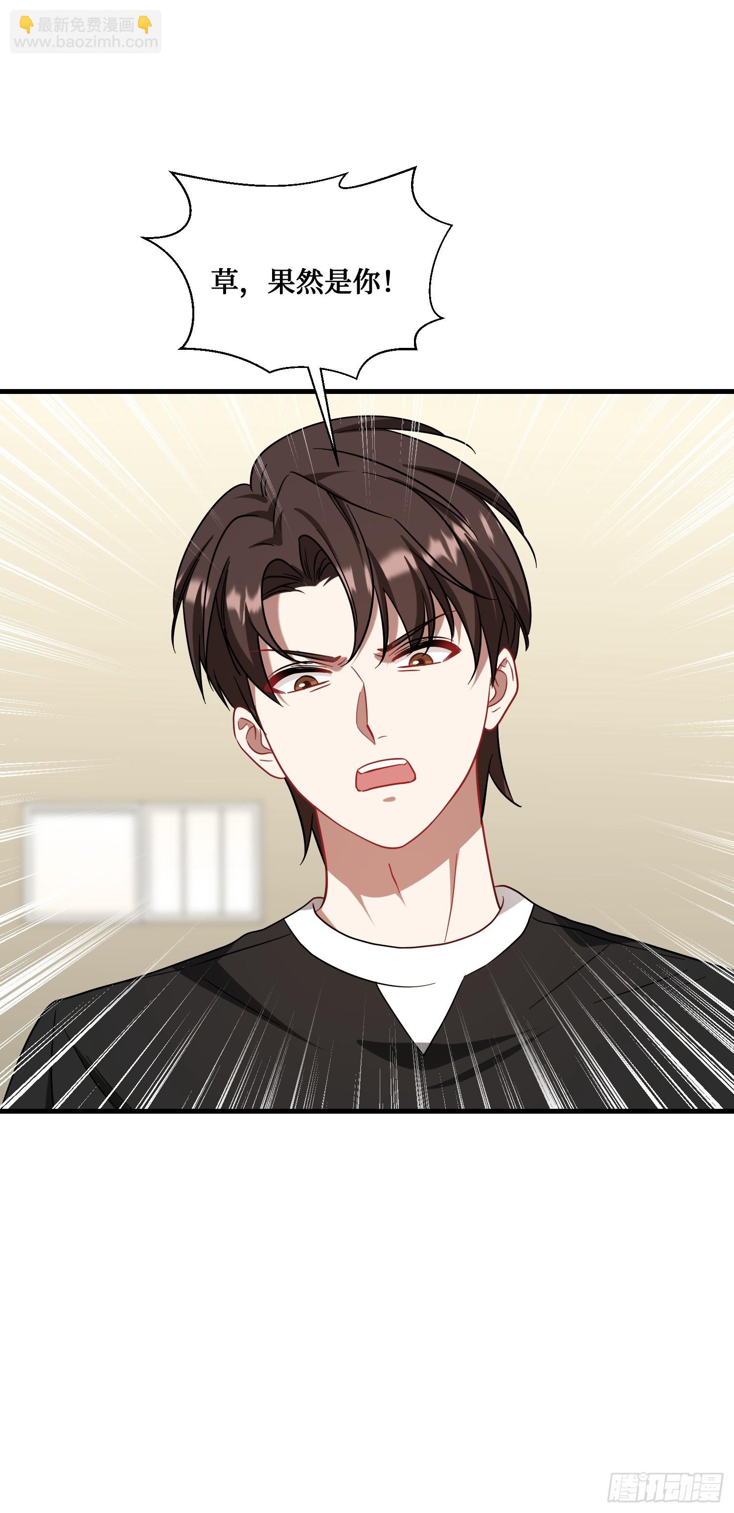 第151话：20万，买你的未来(1/2)-第152话