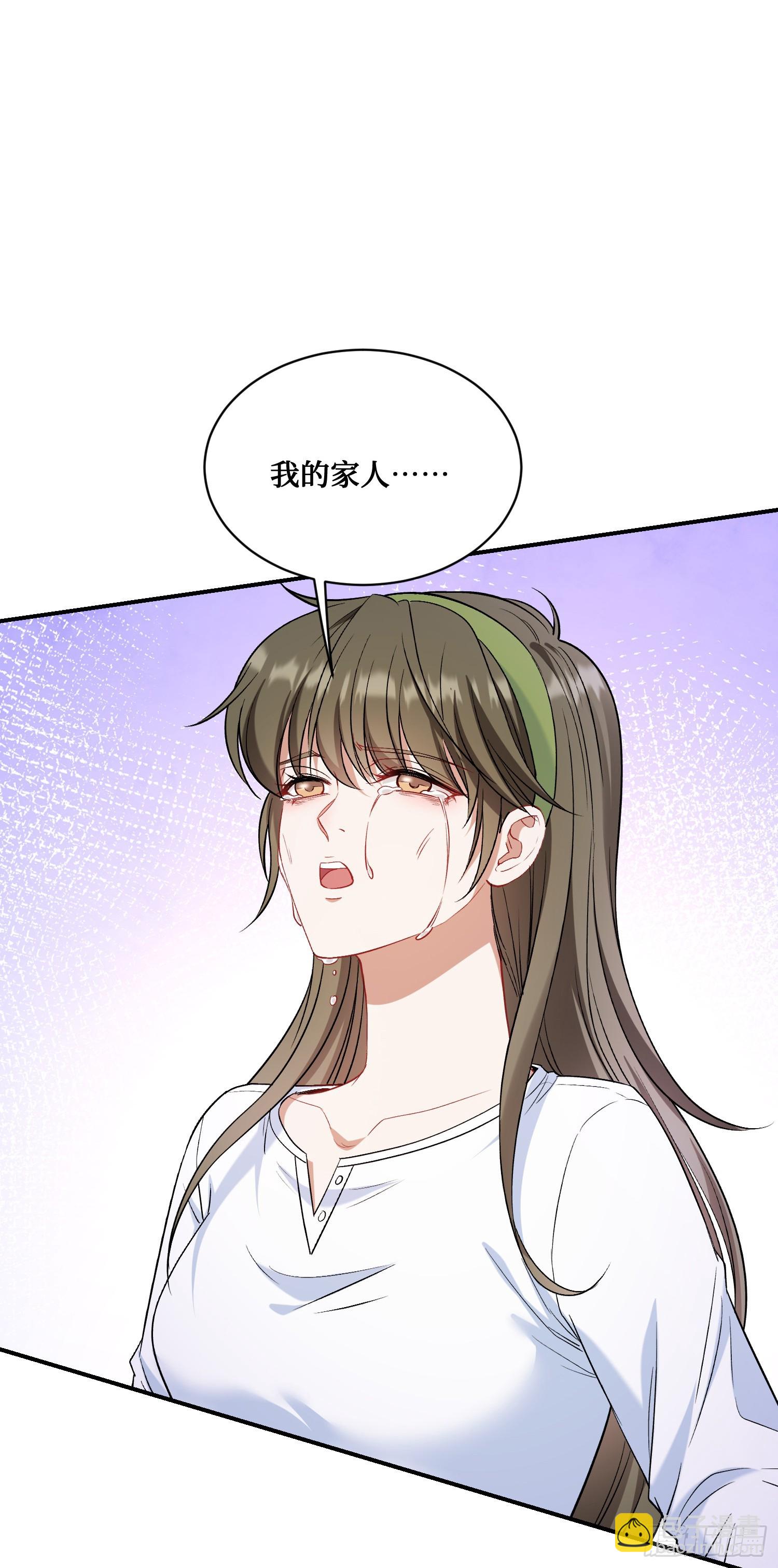 第151话：20万，买你的未来(1/2)-第152话