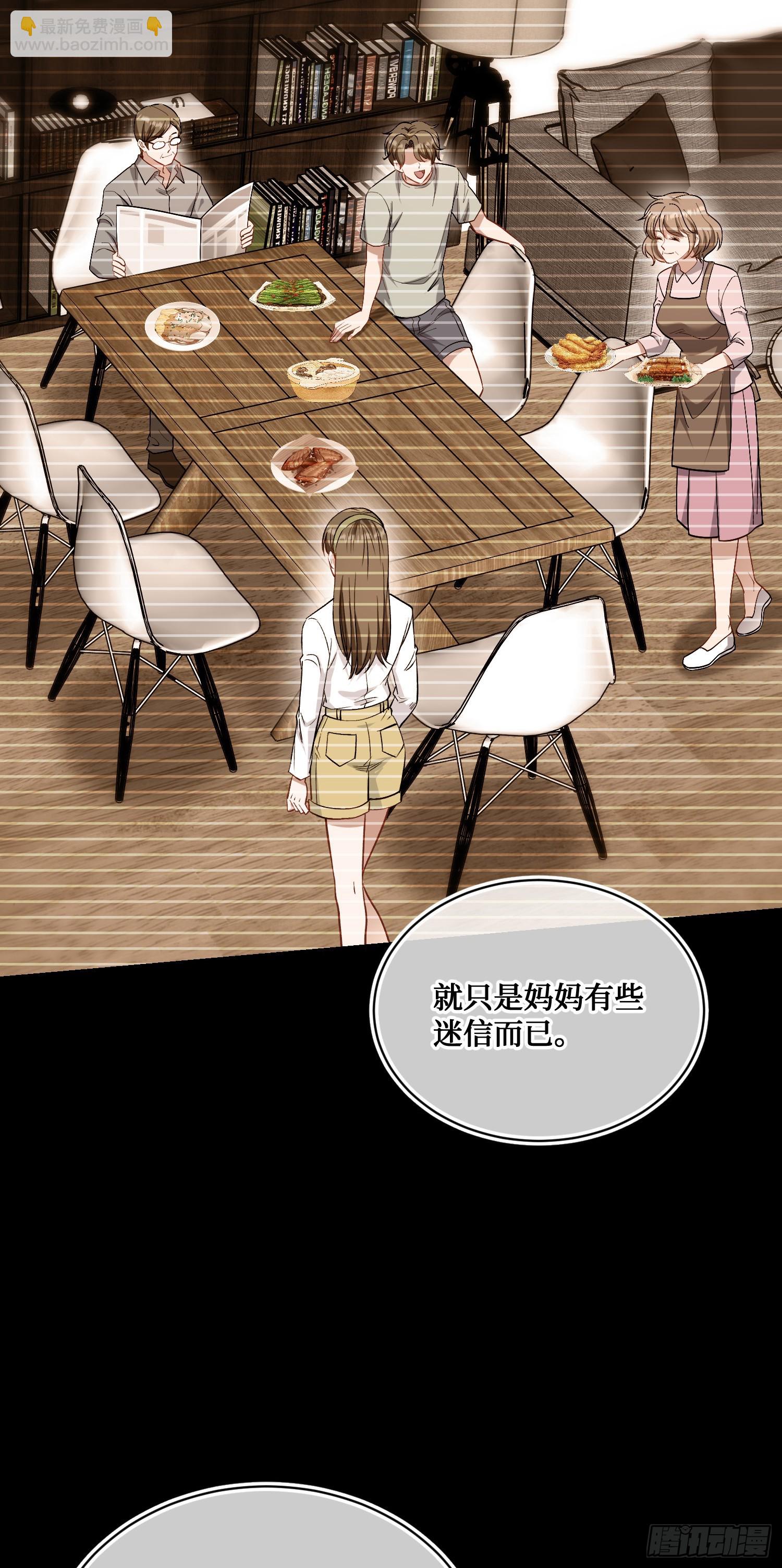 第151话：20万，买你的未来(1/2)-第152话