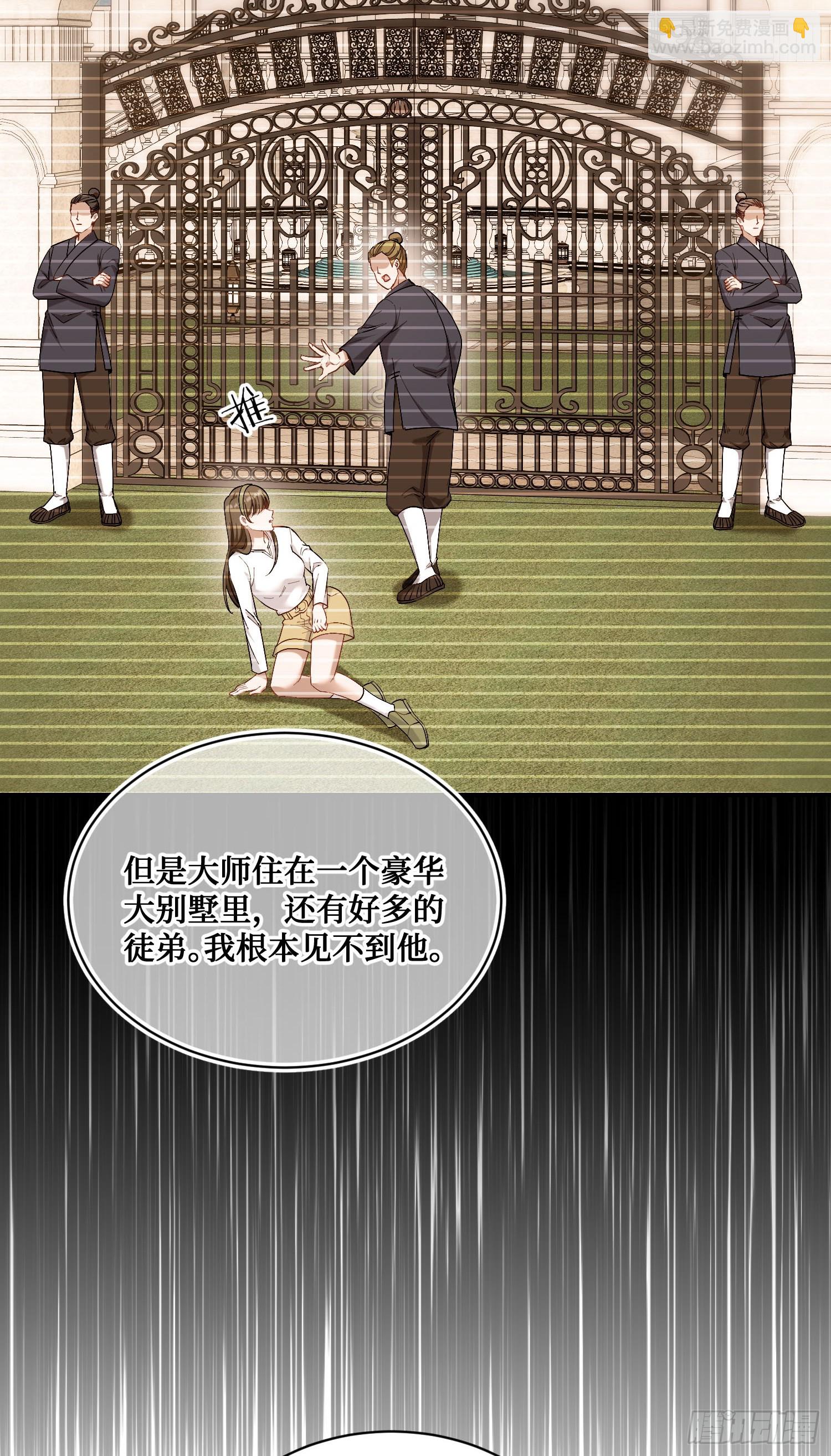 第151话：20万，买你的未来(1/2)-第152话