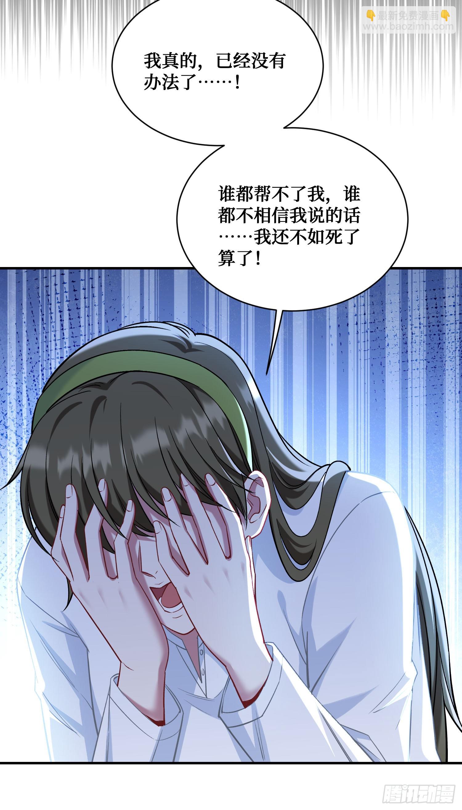 第151话：20万，买你的未来(1/2)-第152话