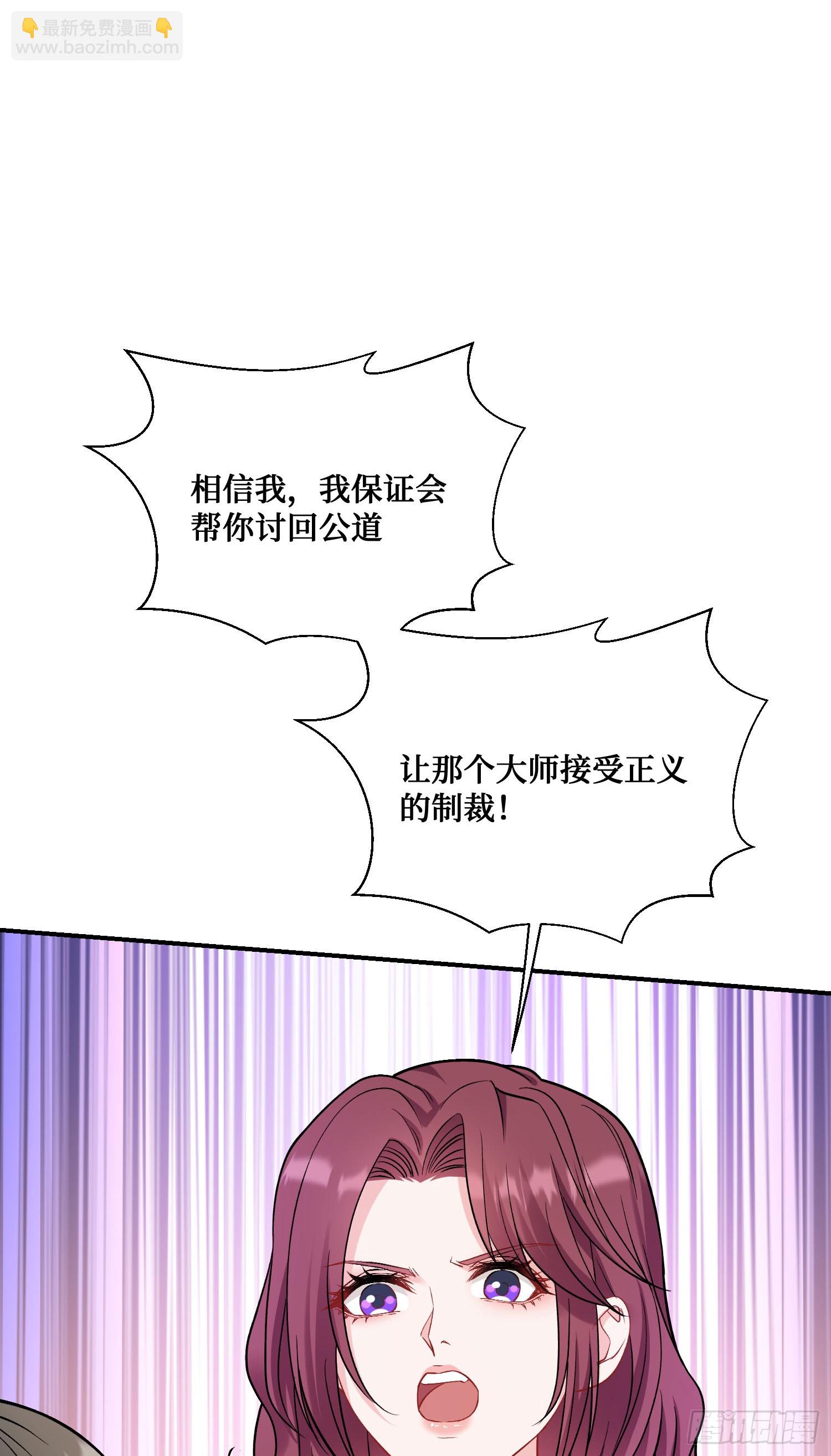 第151话：20万，买你的未来(1/2)-第152话