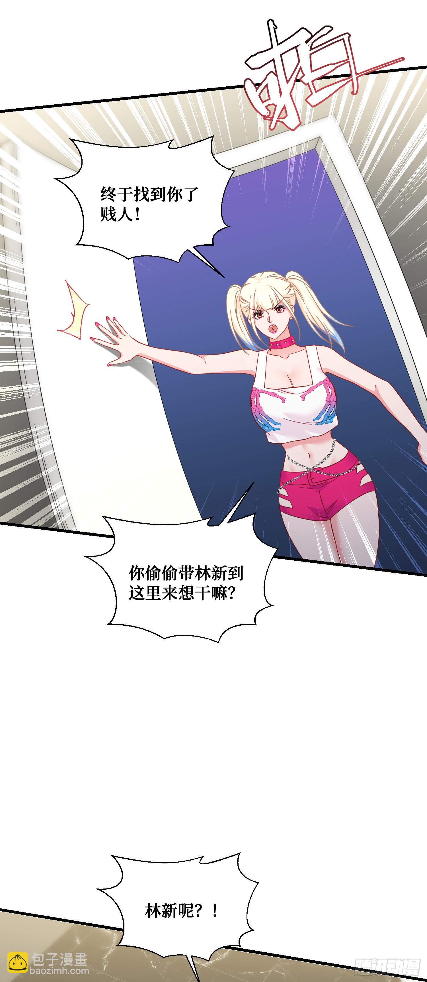 第151话：20万，买你的未来(1/2)-第152话